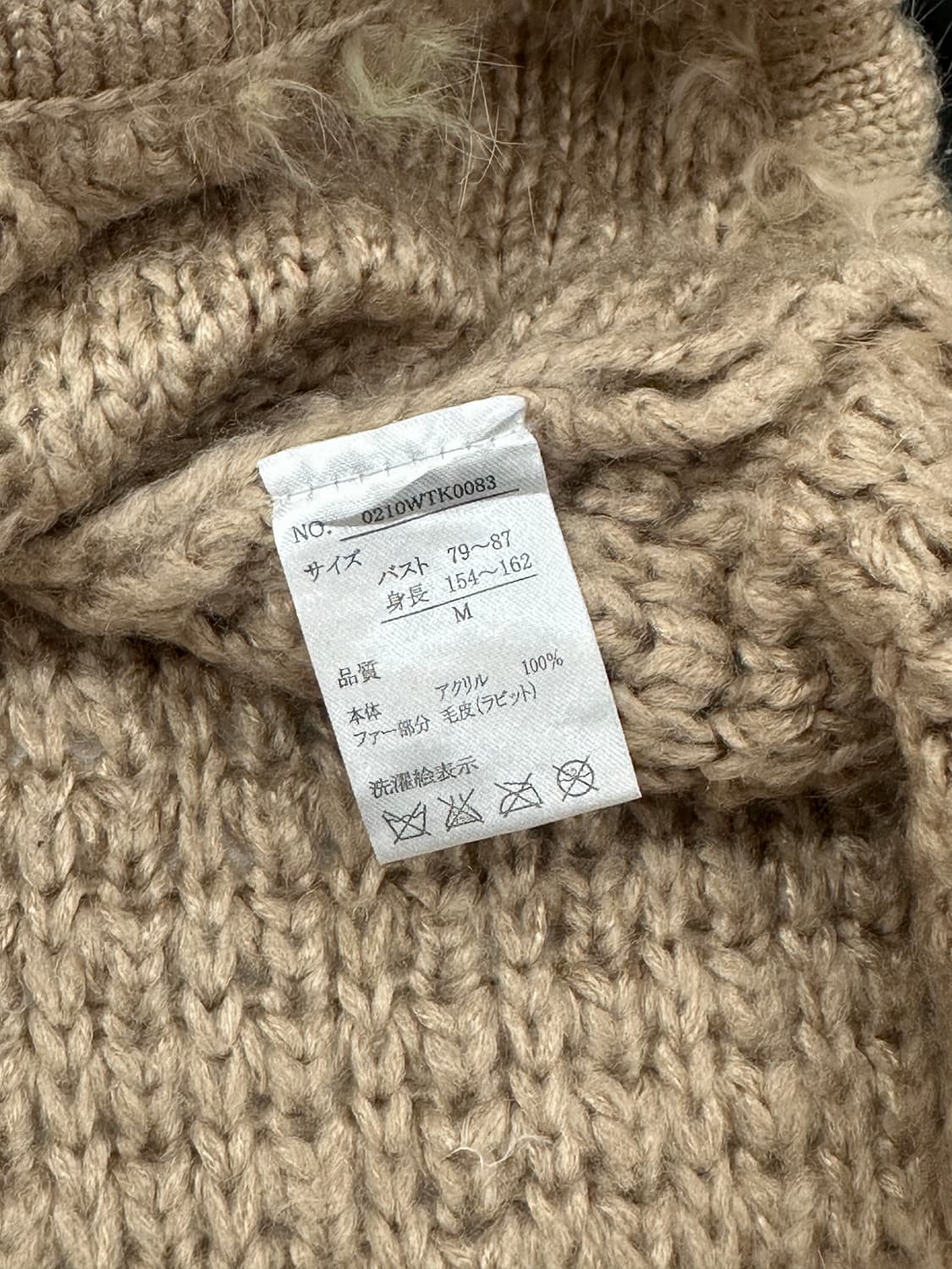 ❄️사와코의 라떼갸루 케이프 망토 ❄️판초 니트 그런지 히피 러블리 상품이미지6