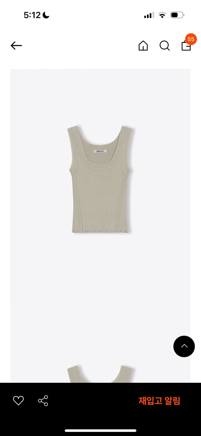 이안 조. FRILL SLEEVELESS KNIT 새상품 상품이미지4