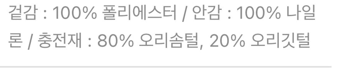 Mlb패딩 Lsize 새상품 판매 상품이미지4