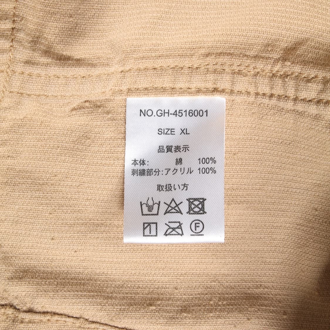 GUNGHO 상품이미지2