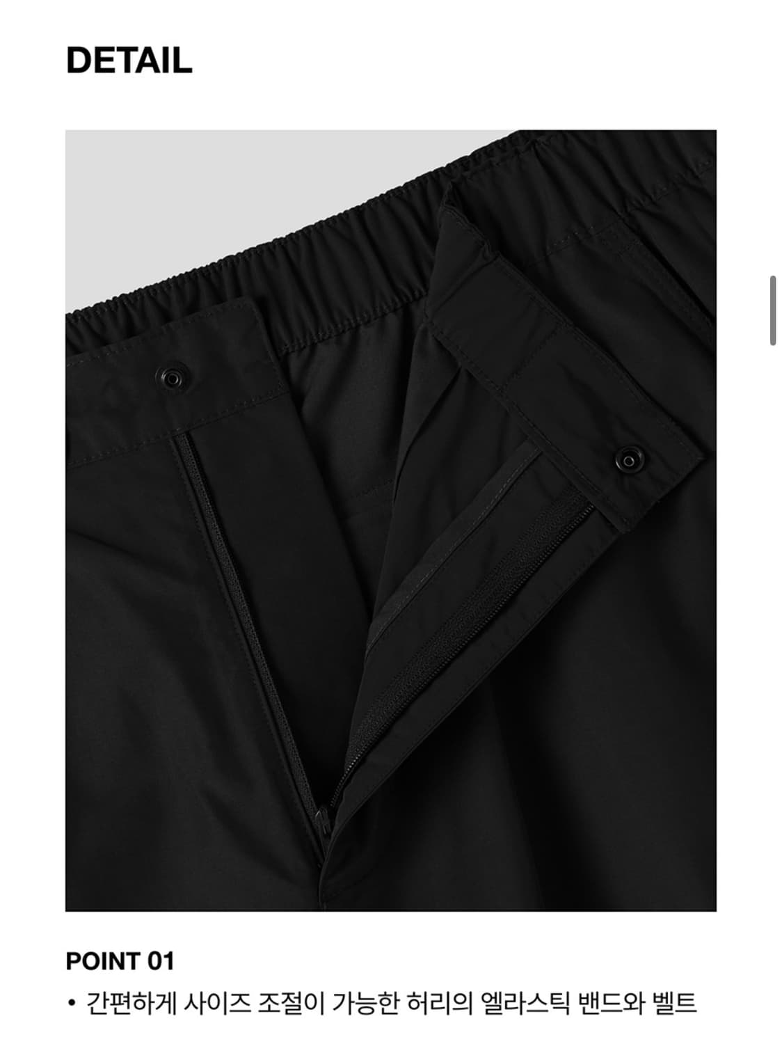 [28] 무신사 스탠다드 NP 스트럭처드 벨티드 팬츠 블랙 상품이미지2