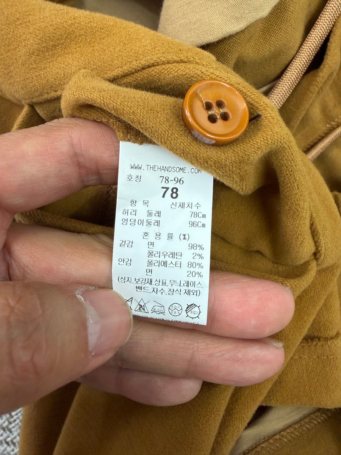 정품) 시스템옴므 한섬 22ss 테이퍼드핏 코듀로이 밴딩팬츠 78 상품이미지8