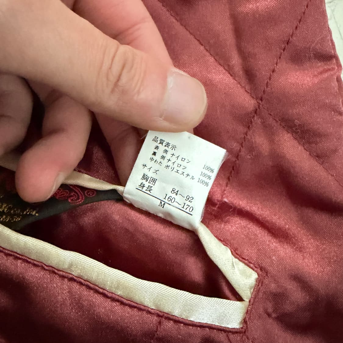 JAPAN 빈티지 리버시블 스카잔 M 상품이미지8