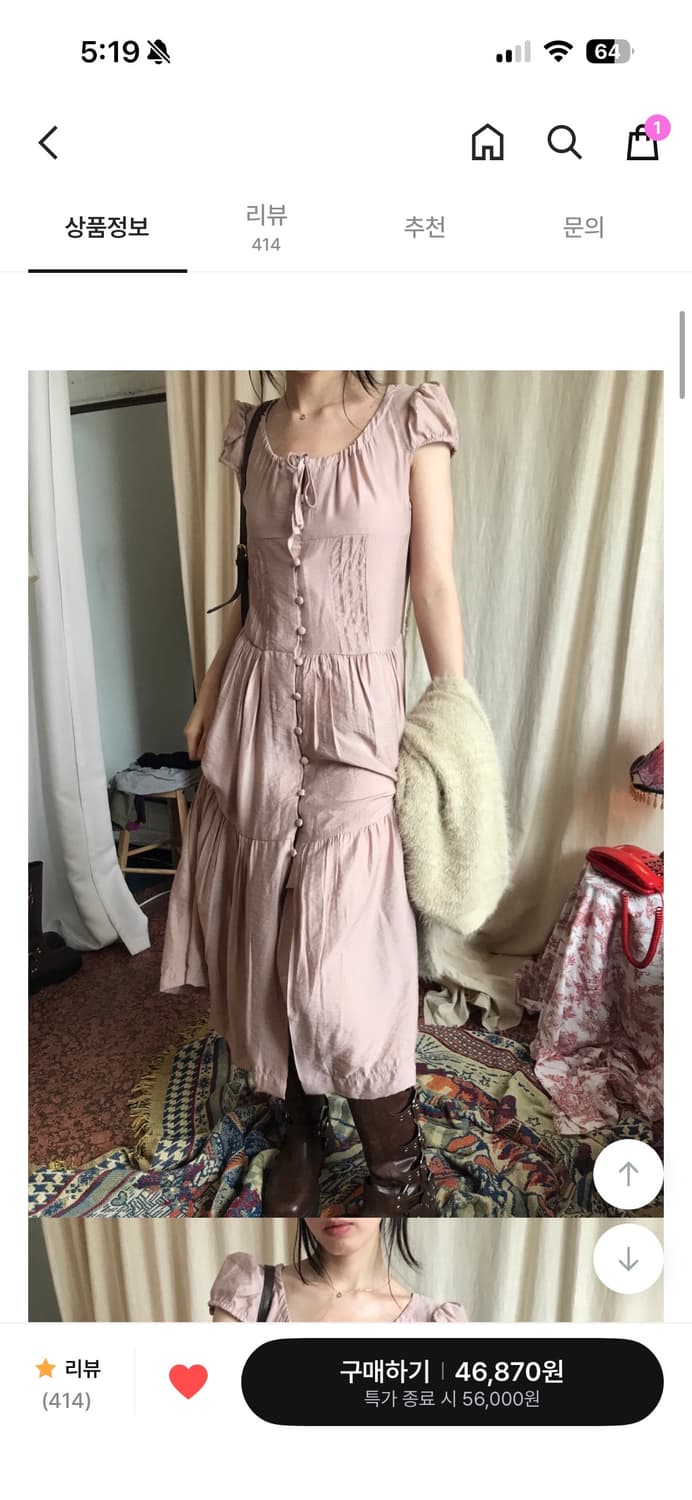 히피디피 peach ops 원피스 상품이미지1