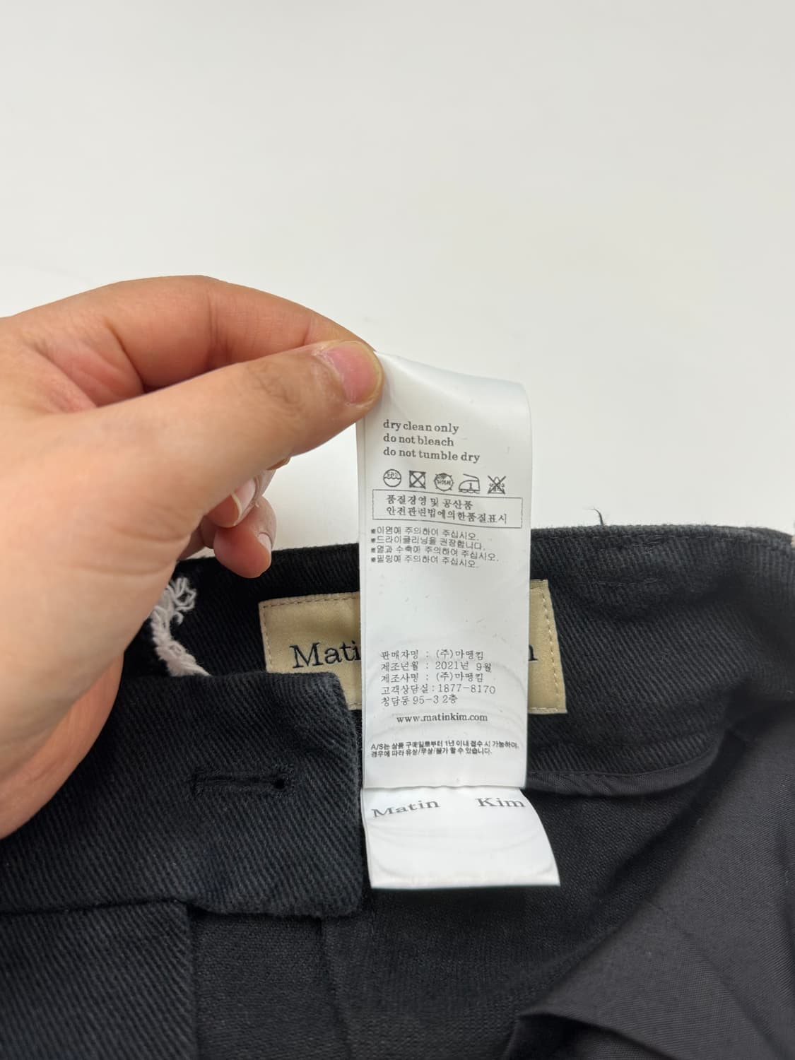 Matin kim 마뗑킴 블랙컬러 블록 코튼 트라우저 상품이미지10