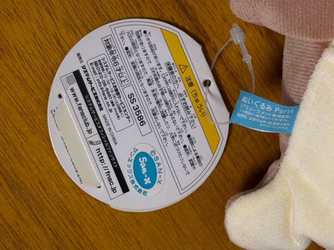 고전산엑스 시마고마 초코 마메고마 인형 눈썹마메고마 테노리 상품이미지3