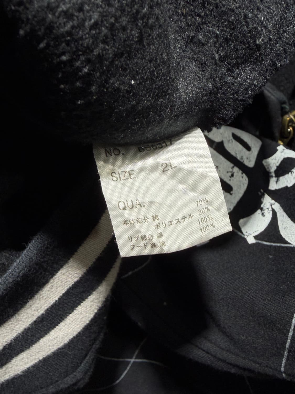 XL 베드보이 1982 펑크 프린팅 체크 후드집업 상품이미지6