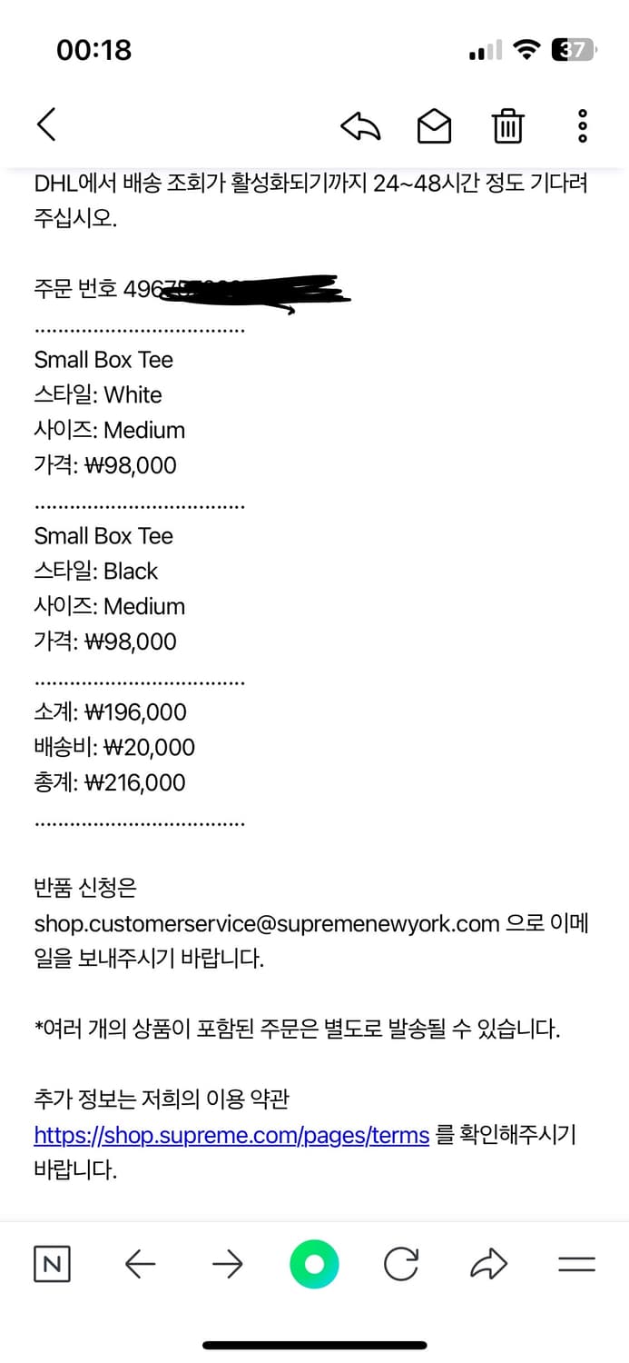 슈프림 스몰 박스 티셔츠 블랙 M 상품이미지7