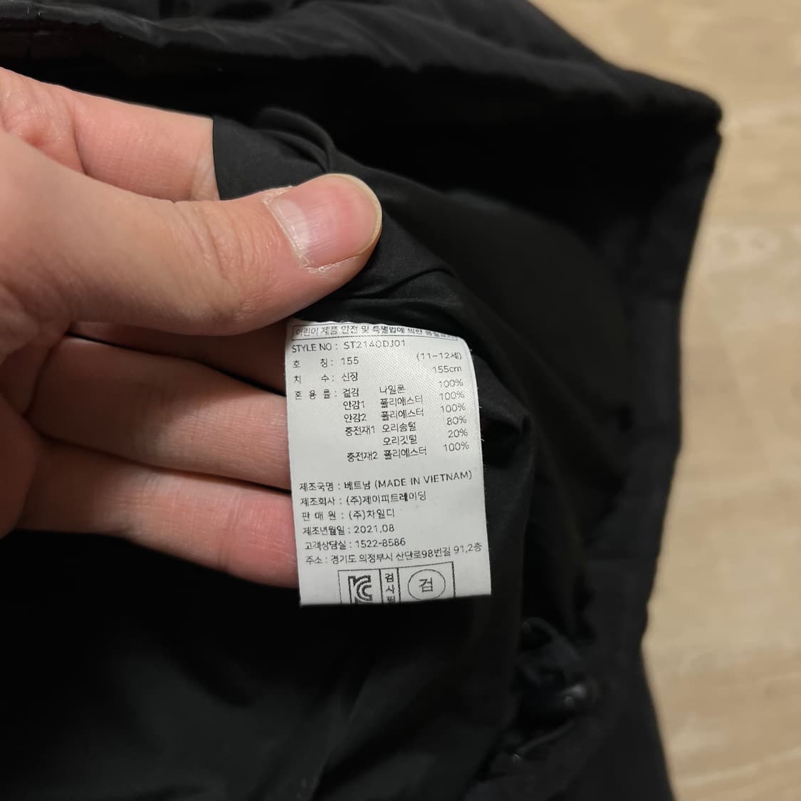 스타터 키즈 덕다운 로고 나일론 푸퍼패딩 점퍼 [블랙] 155 상품이미지6