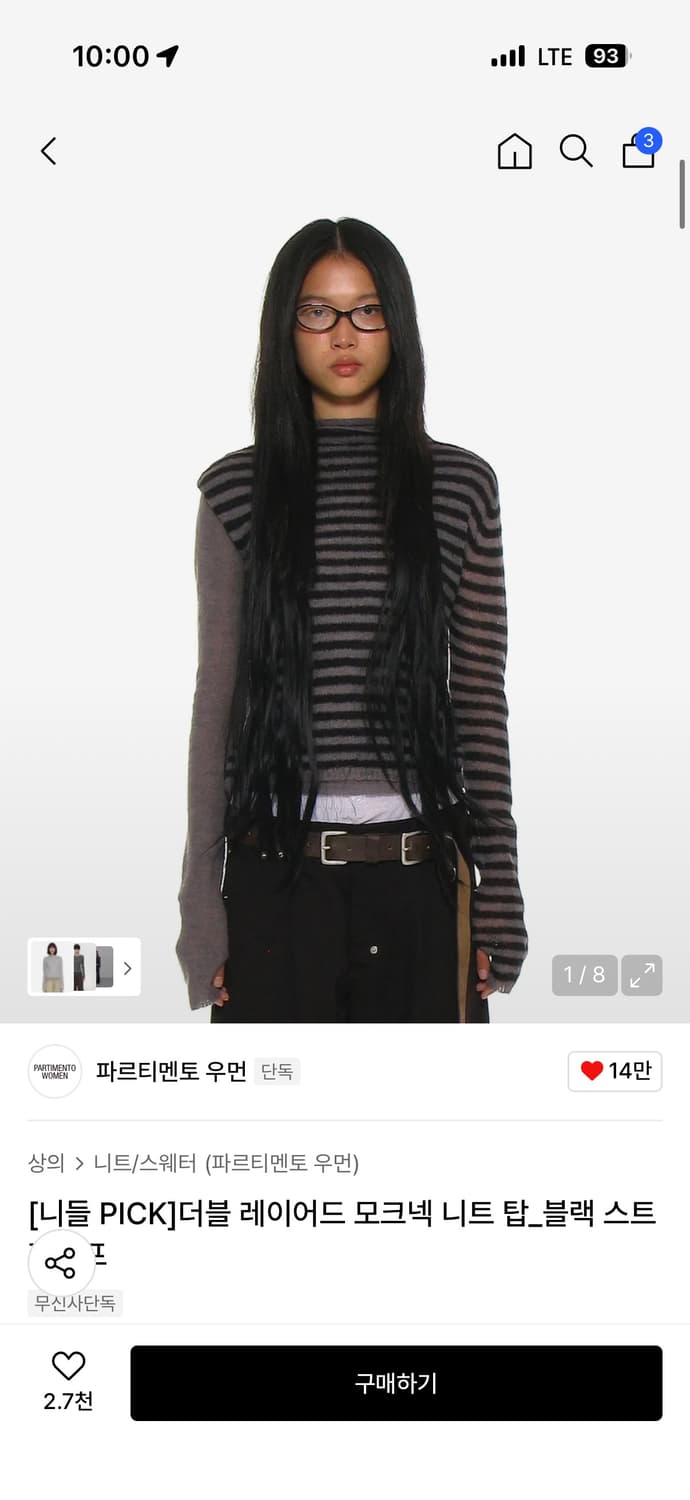 파르티멘토 우먼 더블 레이어드 모크넥 니트 탑_블랙 스트라이프 상품이미지1