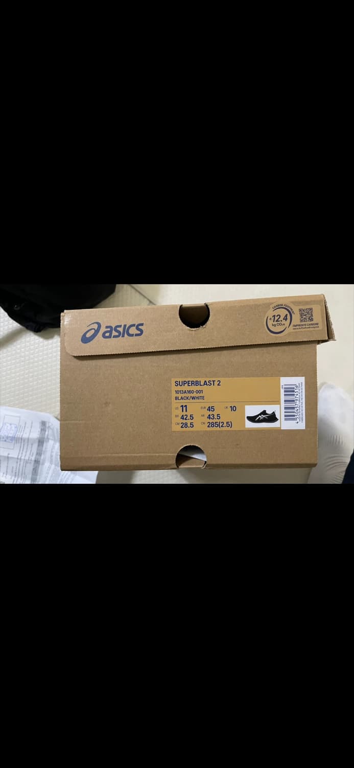 슈퍼블라스트2 285mm 상품이미지5