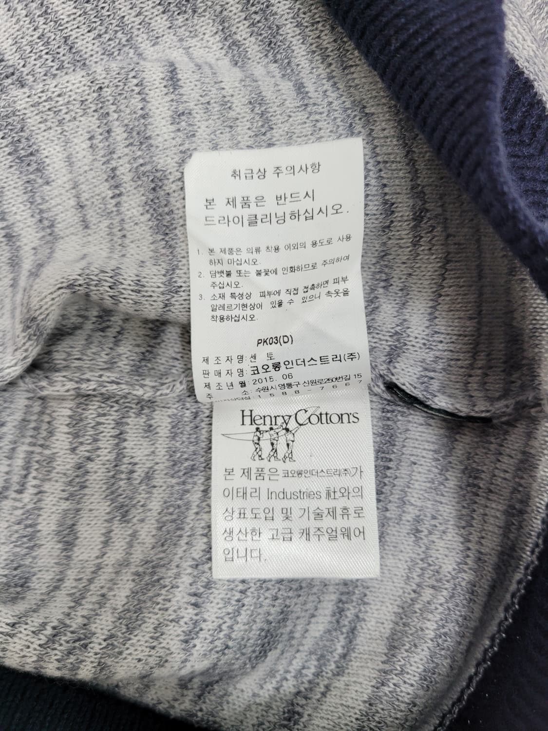 Henry Cottons 헨리코튼 풀오버 울 니트 / 남 100
 상품이미지9