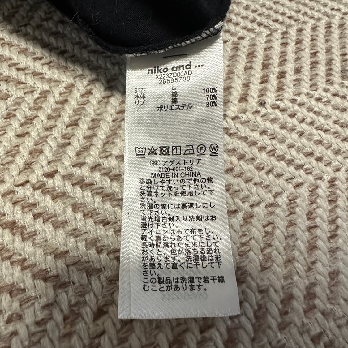 NIKO AND... X TSUMORI CHISATO t-shirt 상품이미지5