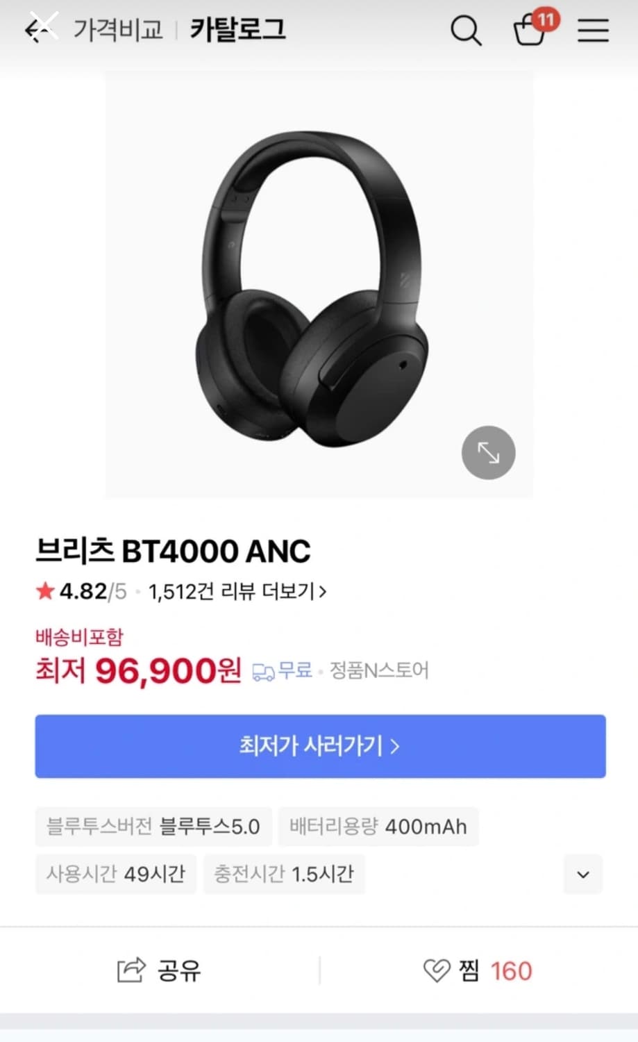 브리츠 BT4000 ANC 헤드셋 상품이미지5
