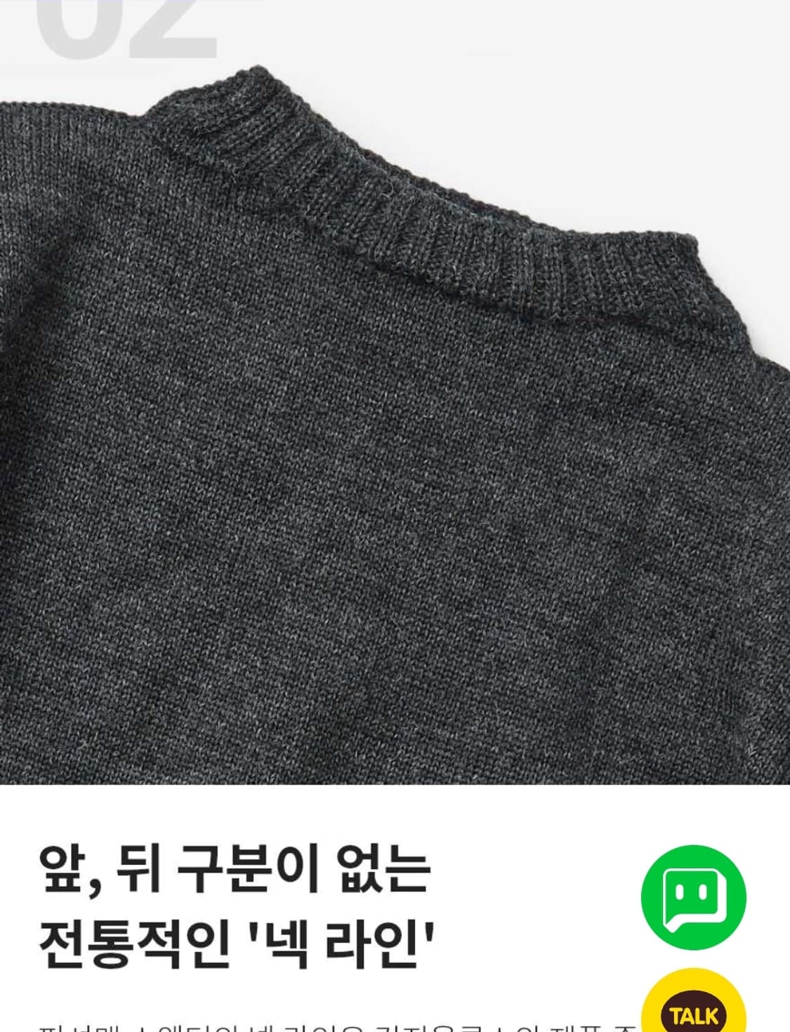 건지울른스 피셔맨 홀가먼트 스웨터 40 팝니다. 상품이미지3