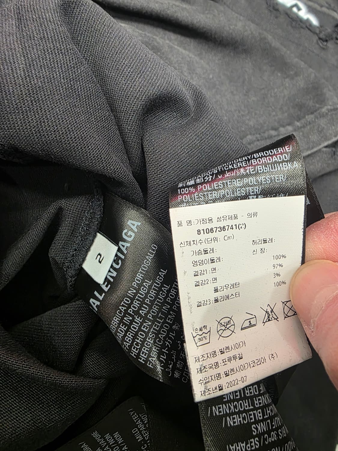 (2)발렌시아가 3B 리페어 티셔츠 상품이미지3