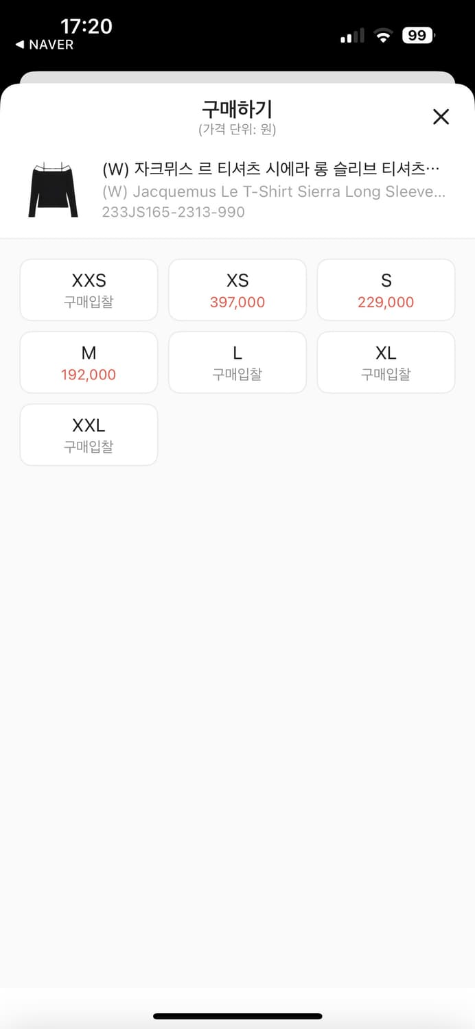 자크뮈스 르 시에라 여성 긴팔티셔츠 블랙 xs 상품이미지2
