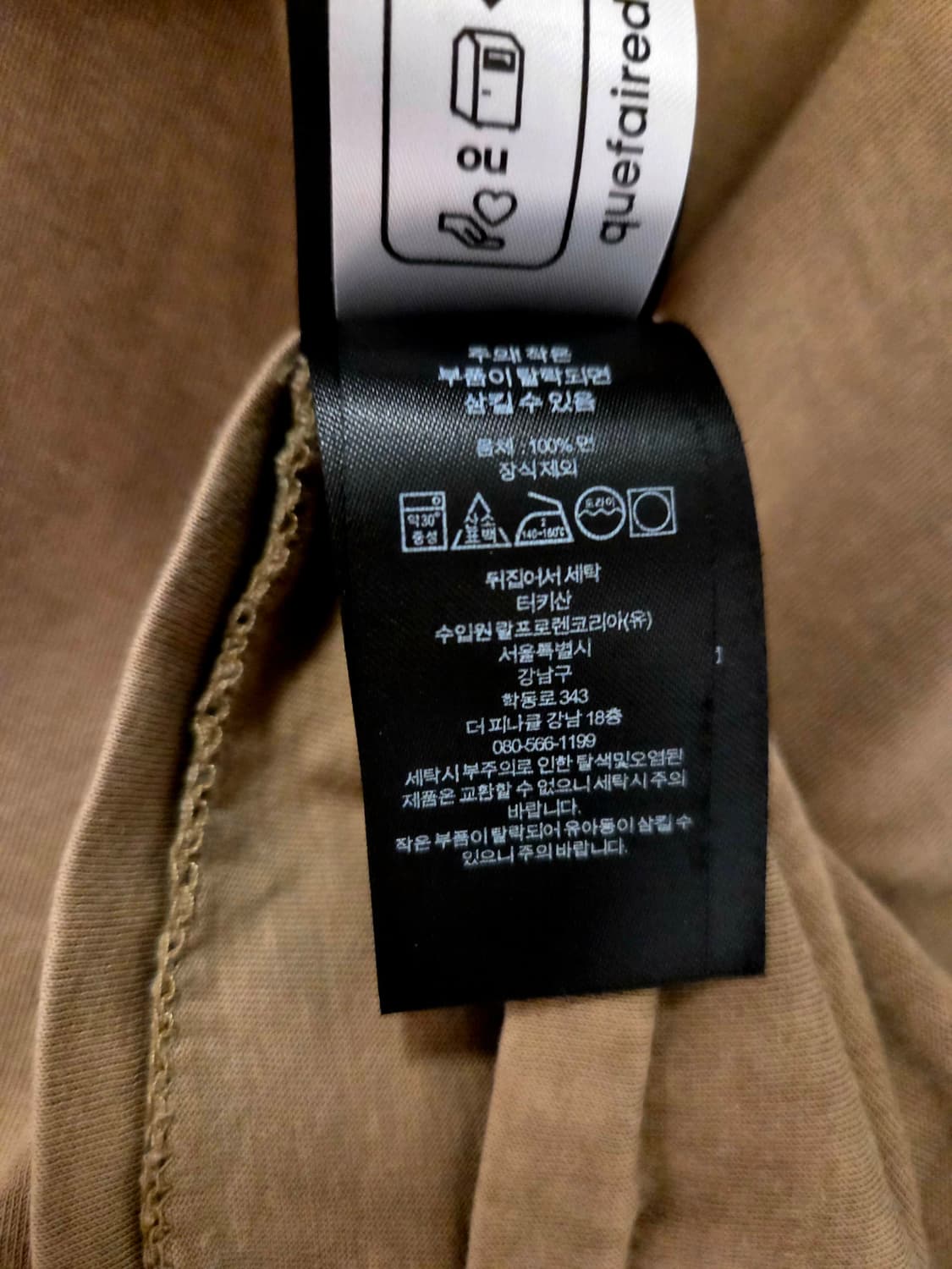 RRL 가먼트 다이 저지 그래픽 반팔 티셔츠 XL 상품이미지5