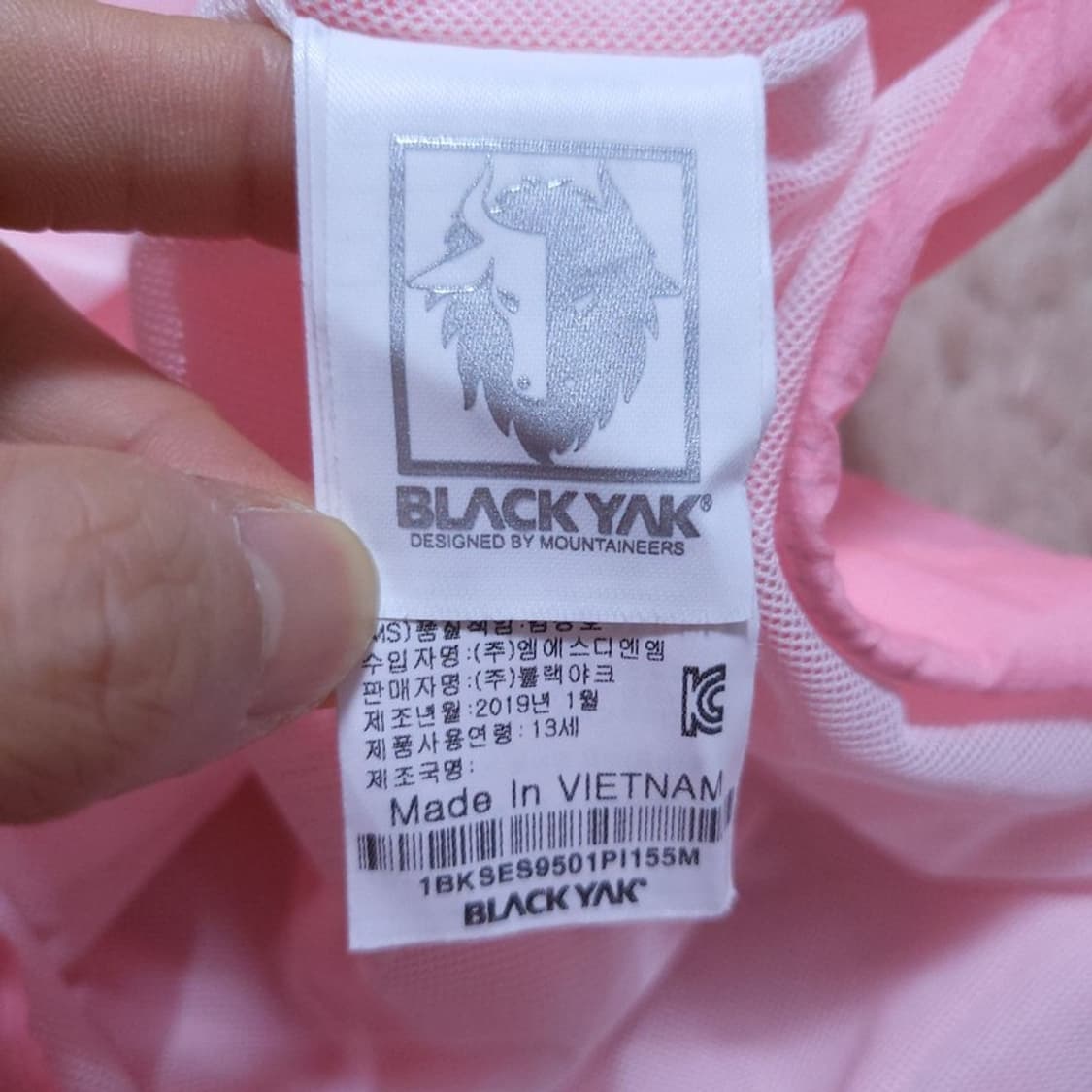 블랙야크 키즈 경량자켓 155 0427 상품이미지7