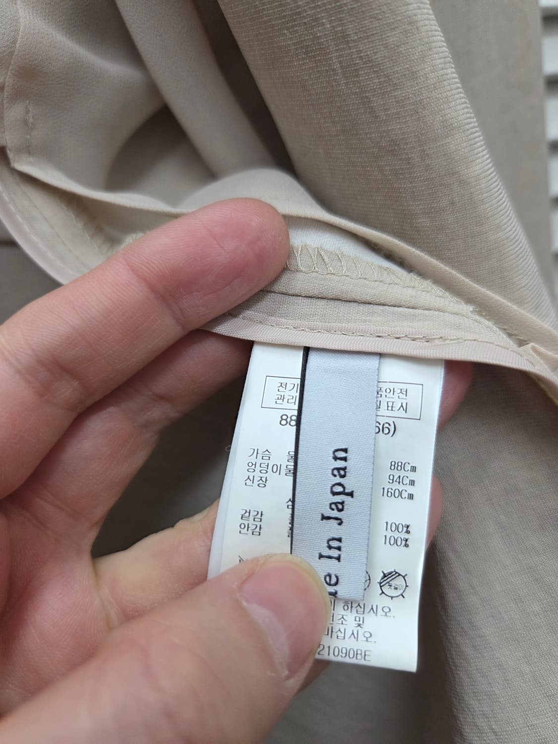 쉬즈미스 원버튼 블레이저 자켓 상품이미지7