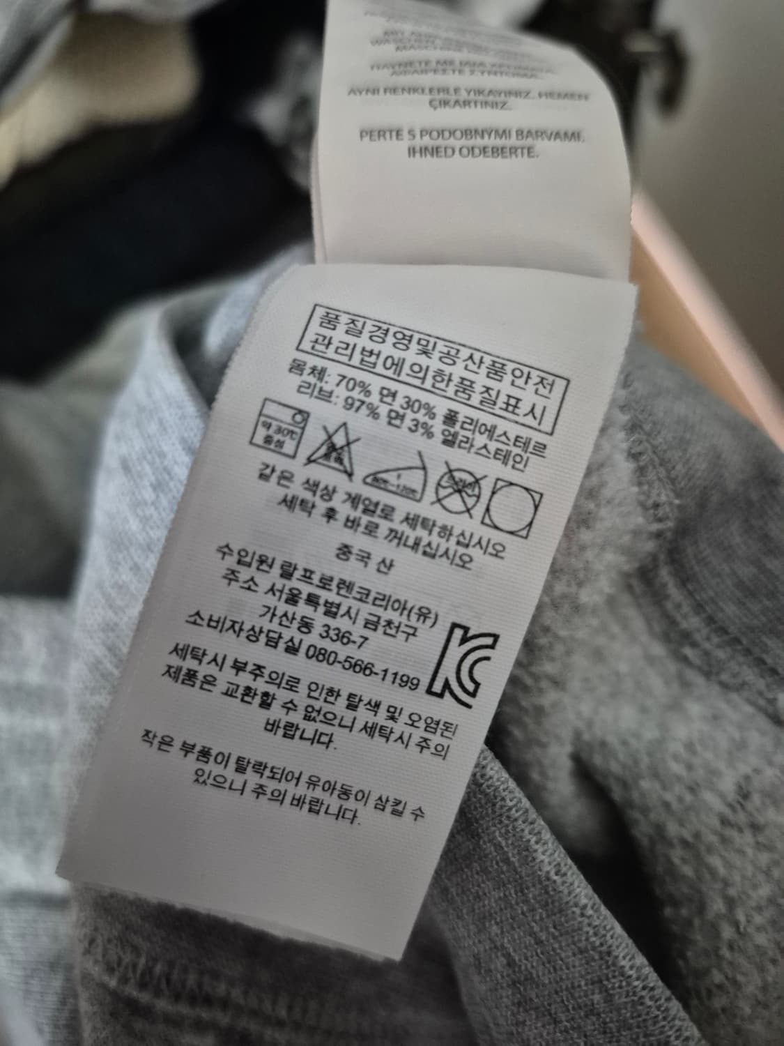 폴로 랄프로렌 스웻 조거팬츠 M 상품이미지4