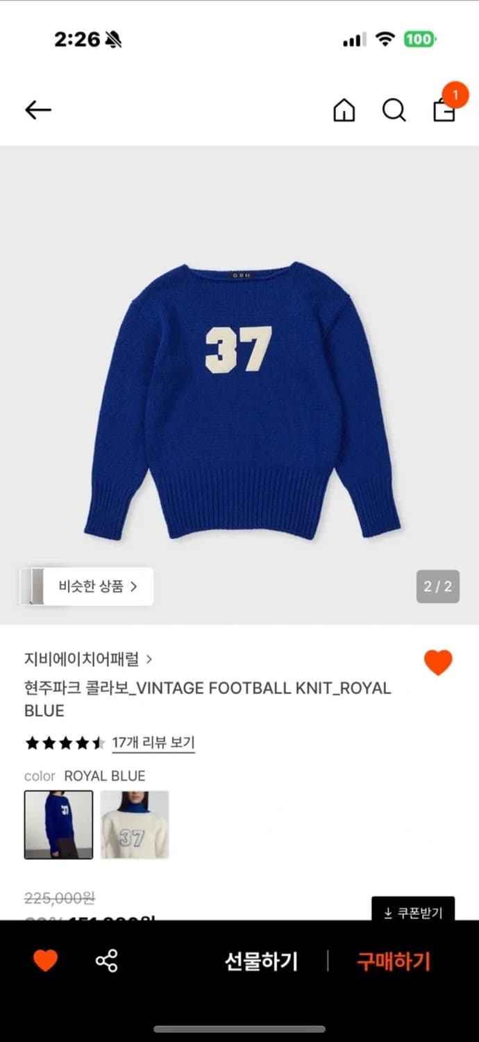 지비에이치어패럴x현주파크 콜라보 니트(free) 상품이미지1