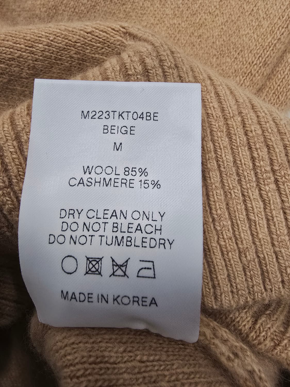 moondal 베이지색 캐시미어 니트 스웨터 상품이미지10