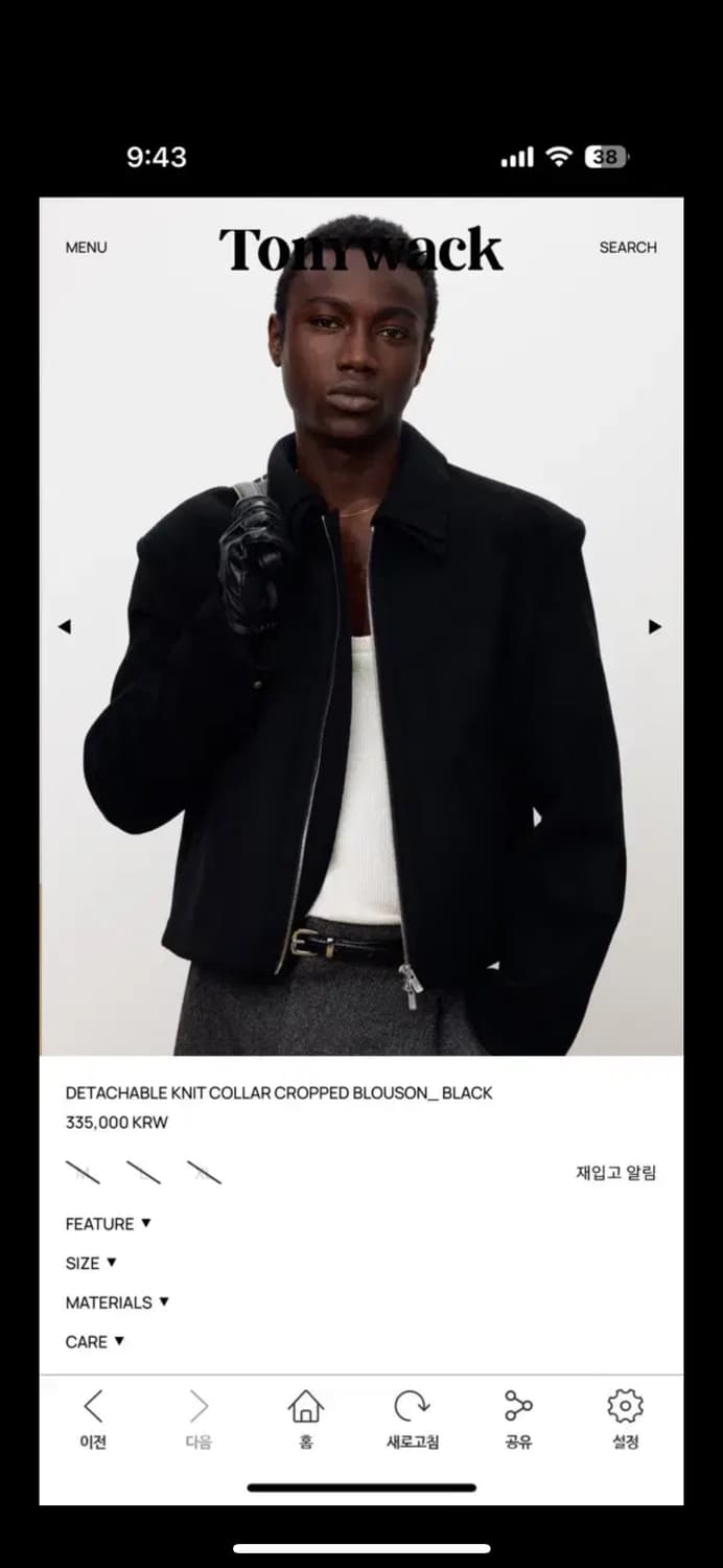 토니웩 DETACHABLE KNIT COLLAR CROPPED BLOUS 상품이미지6