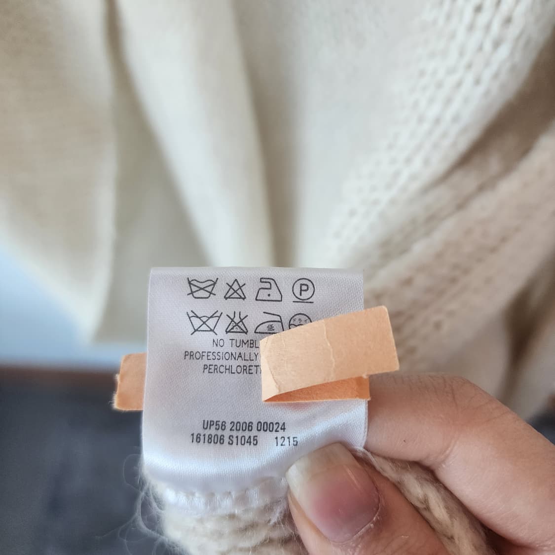 알랙산더 아이보리 롱 가디건 상품이미지7