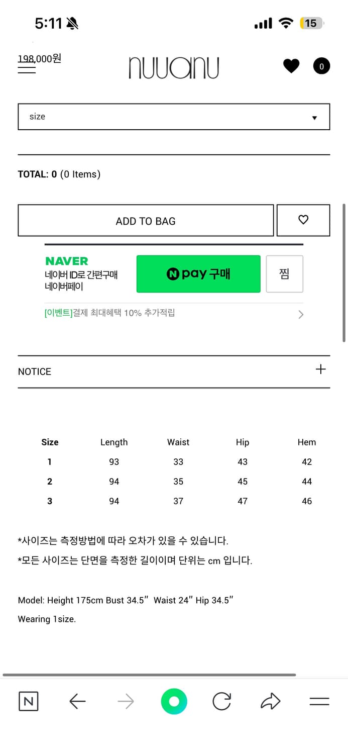 누아누 -  Pumila Long Skirt_Lavender 상품이미지3