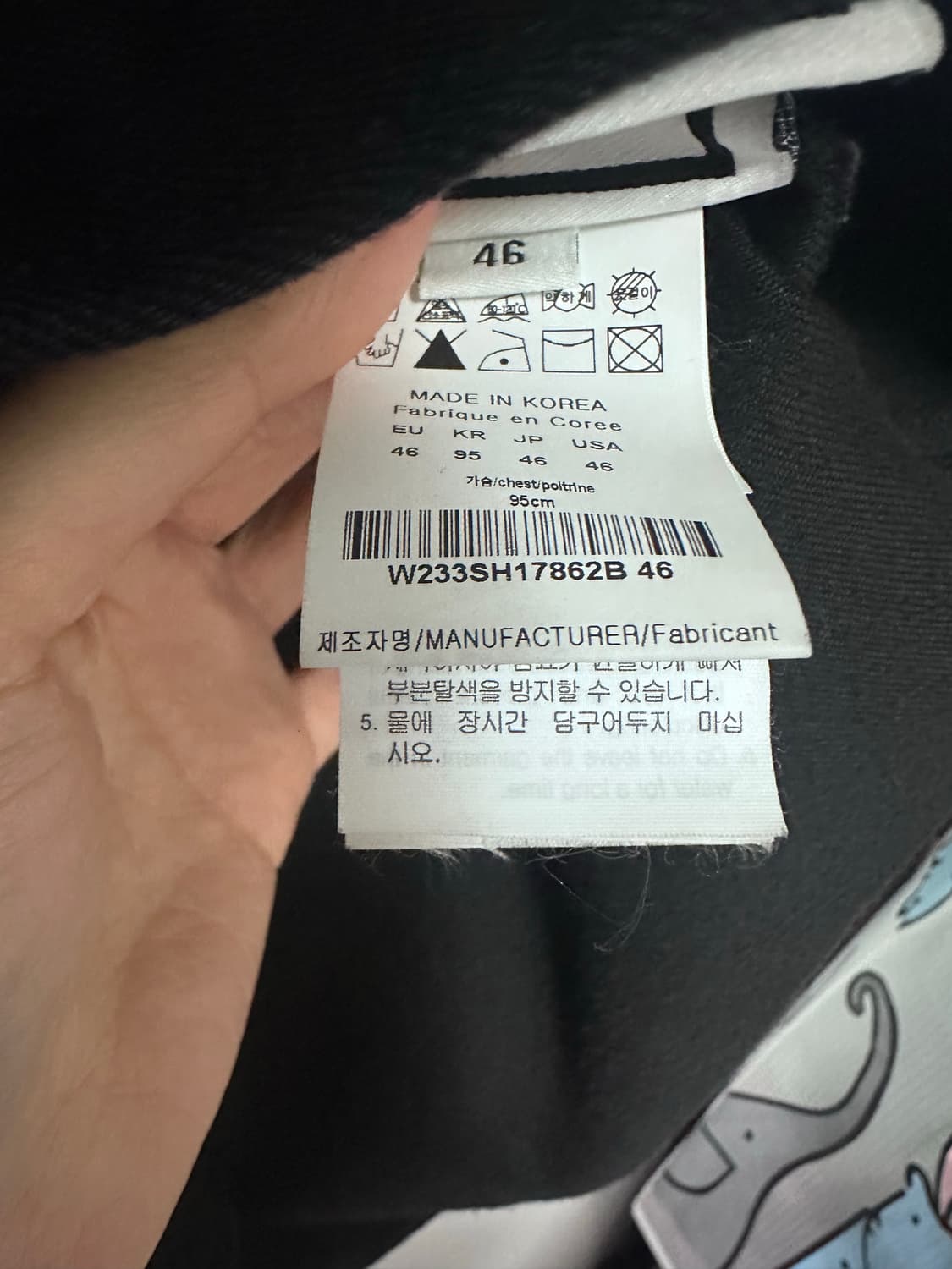 우영미 백로고 데님 셔츠 46 상품이미지6