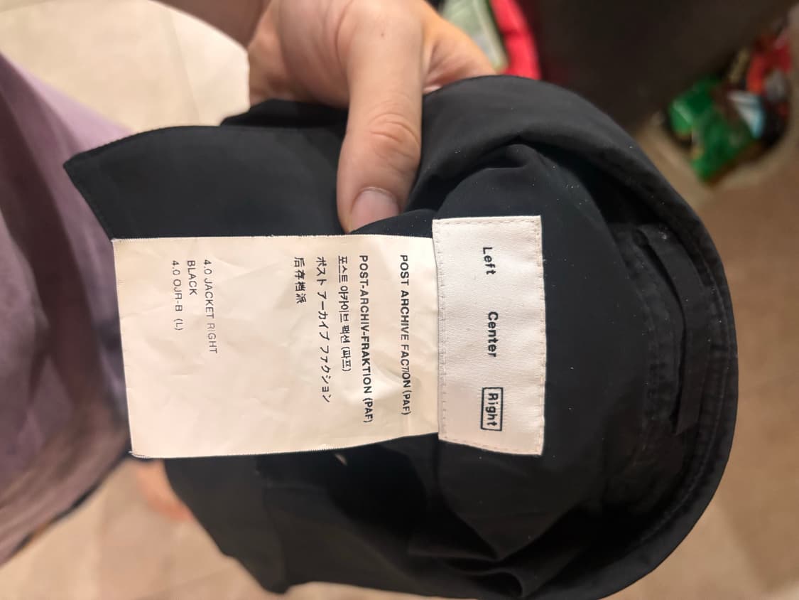 paf 4.0 jacket right L 상품이미지3