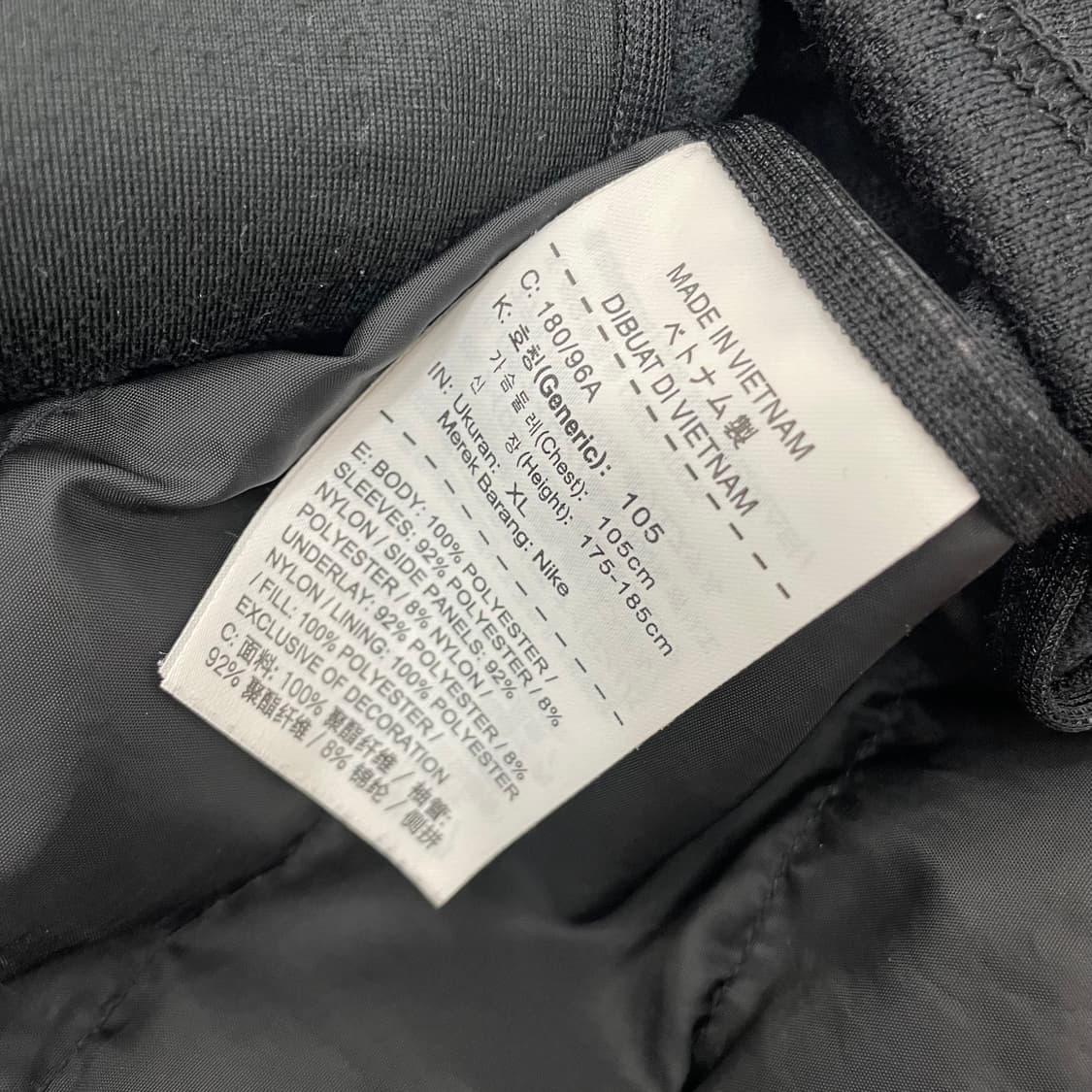 나이키 에어로로프트 자켓 상품이미지4