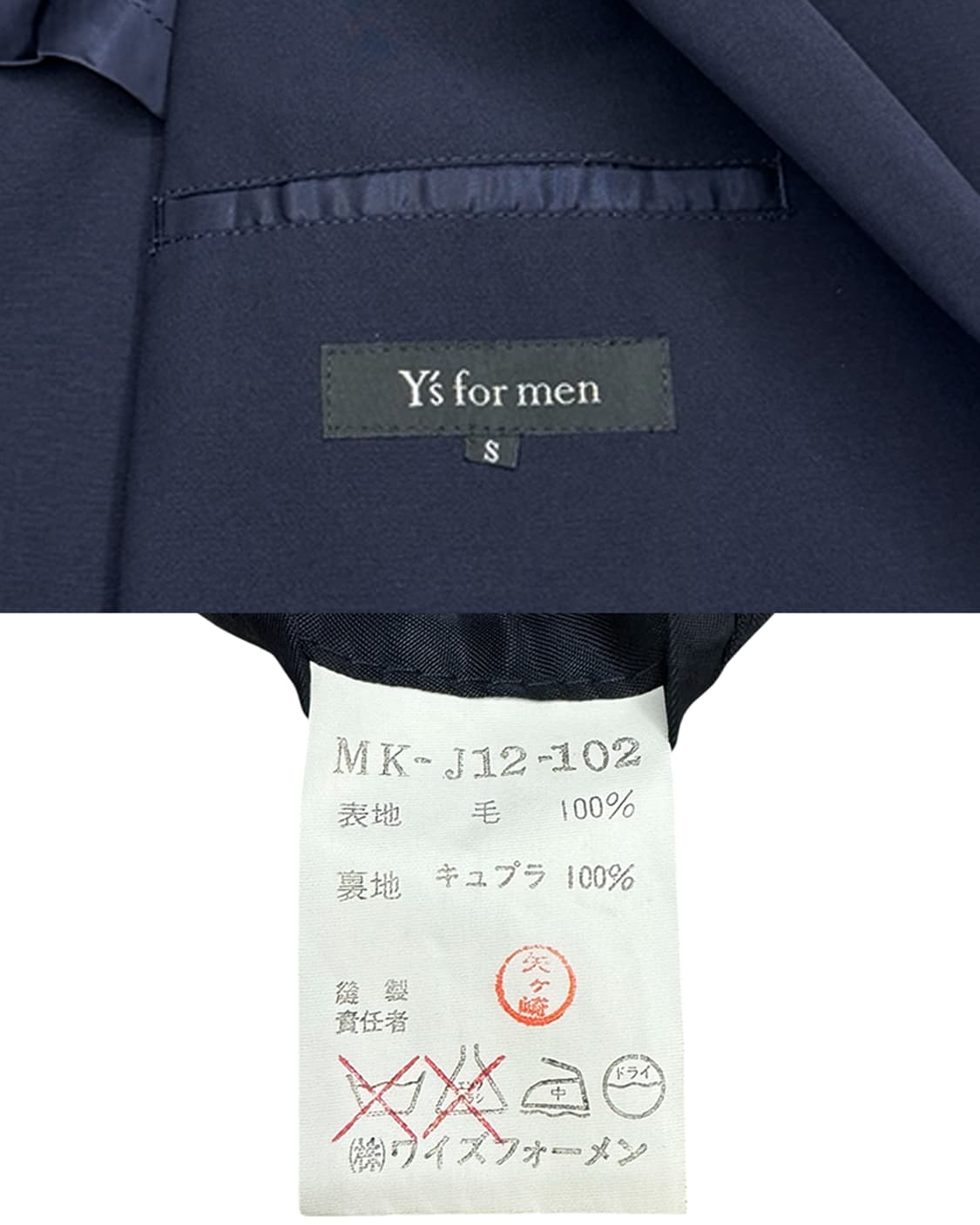 와이즈포맨 더블 브레스티드 블레이저 상품이미지10