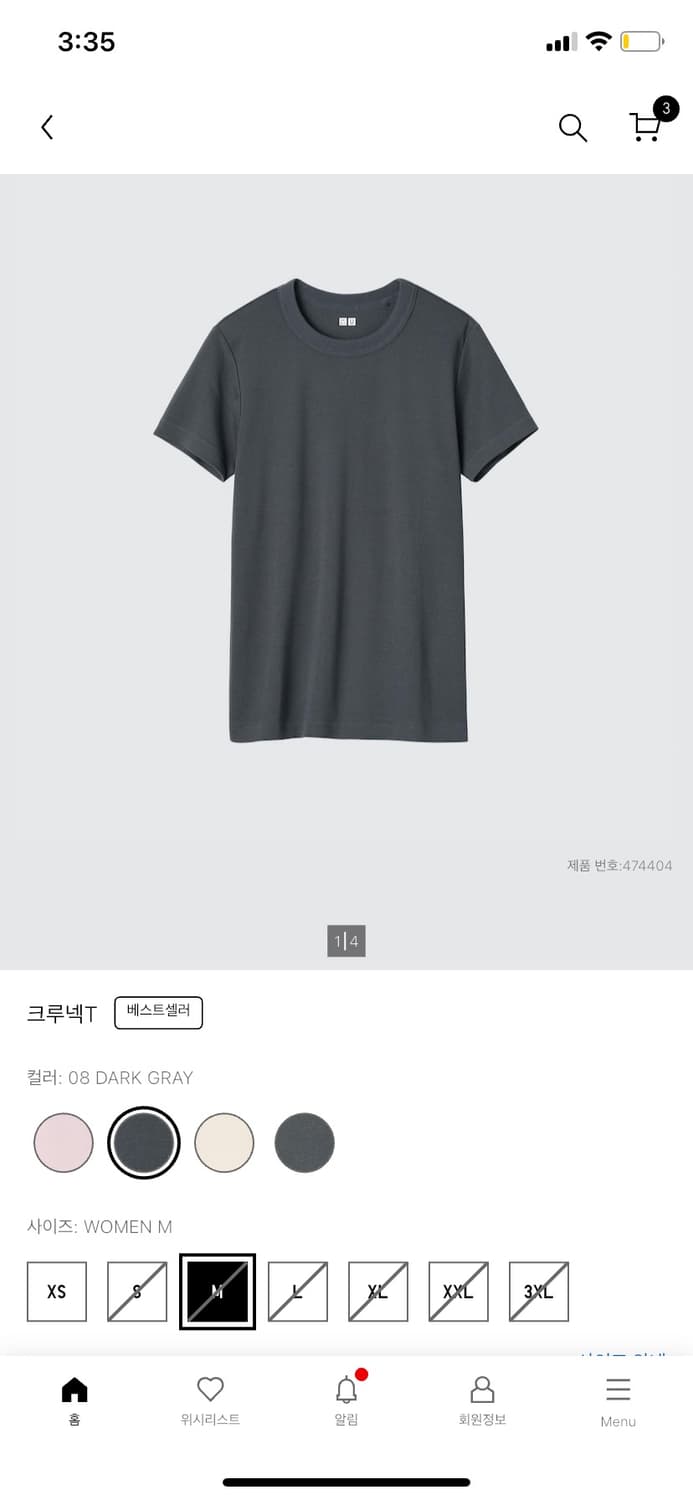 유니클로 크루넥T 다크 그레이 상품이미지2