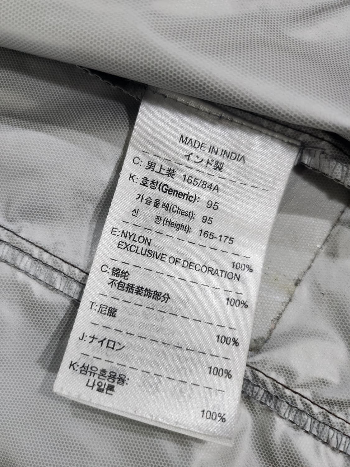 //나이키 바르셀로나 초코 브라운 후드 바람막이 S 상품이미지10