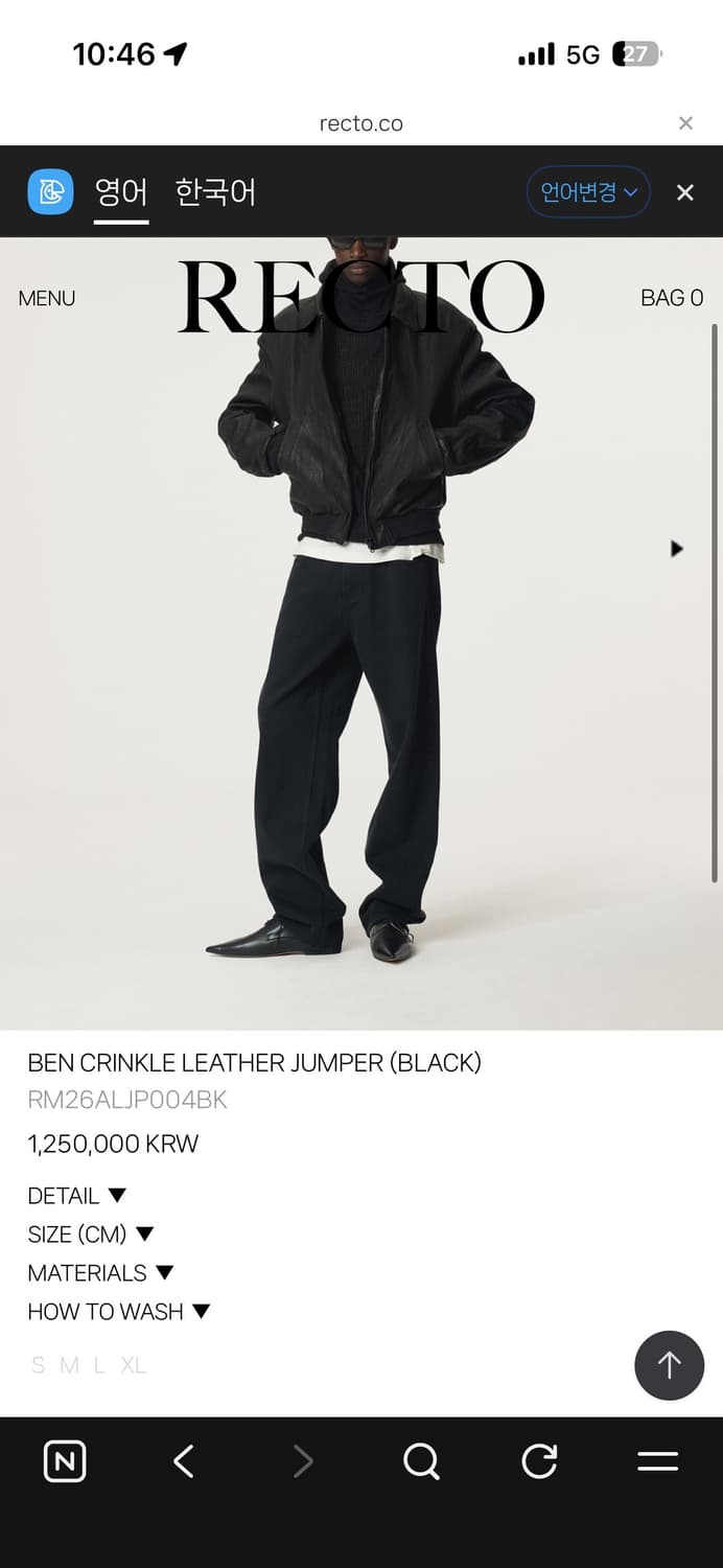 렉토 BEN 크링클 자켓 상품이미지1