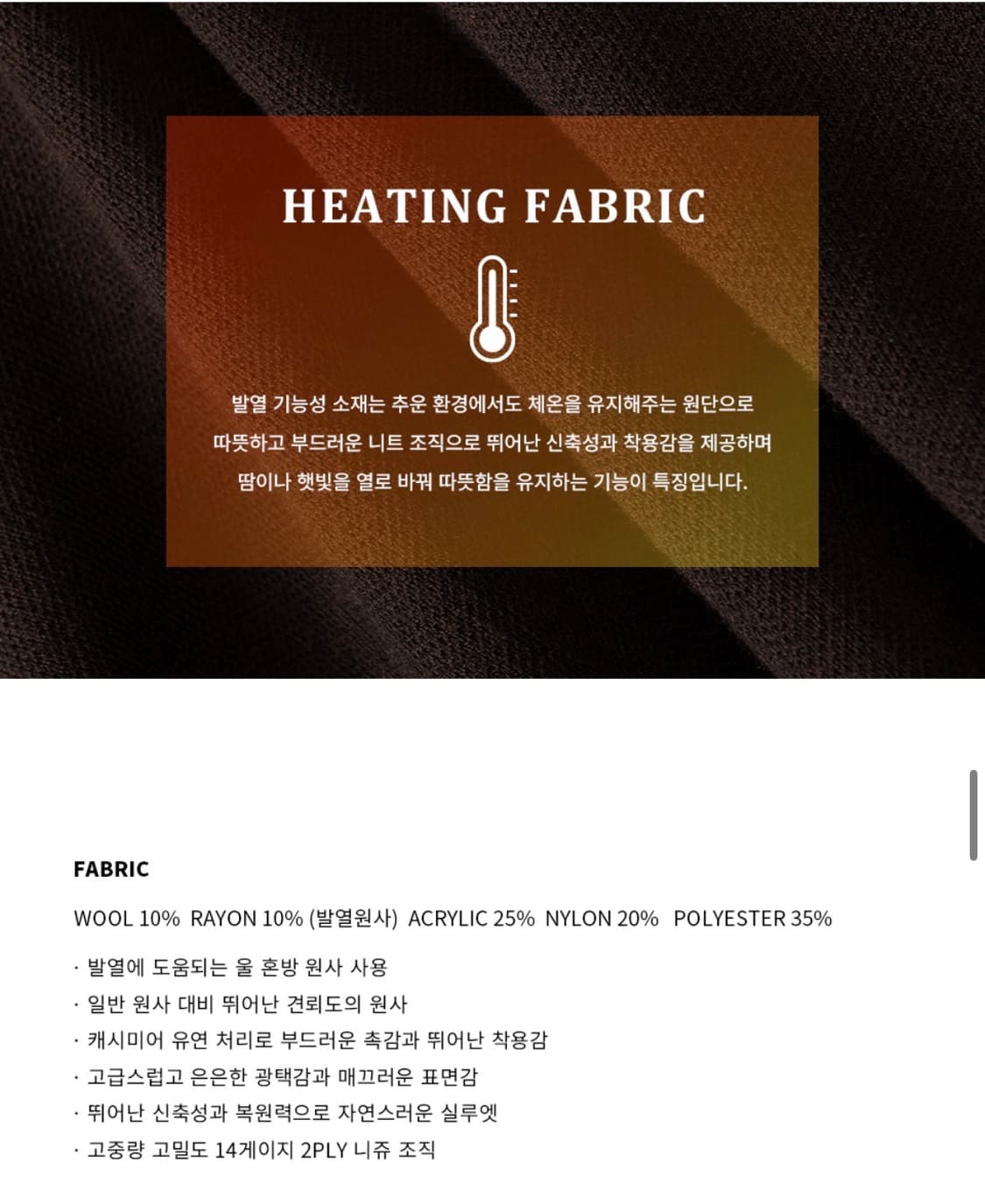 (XL) 드로우핏 오버사이즈 하프 집업 카라 울 니트 BROWN 판매 상품이미지9