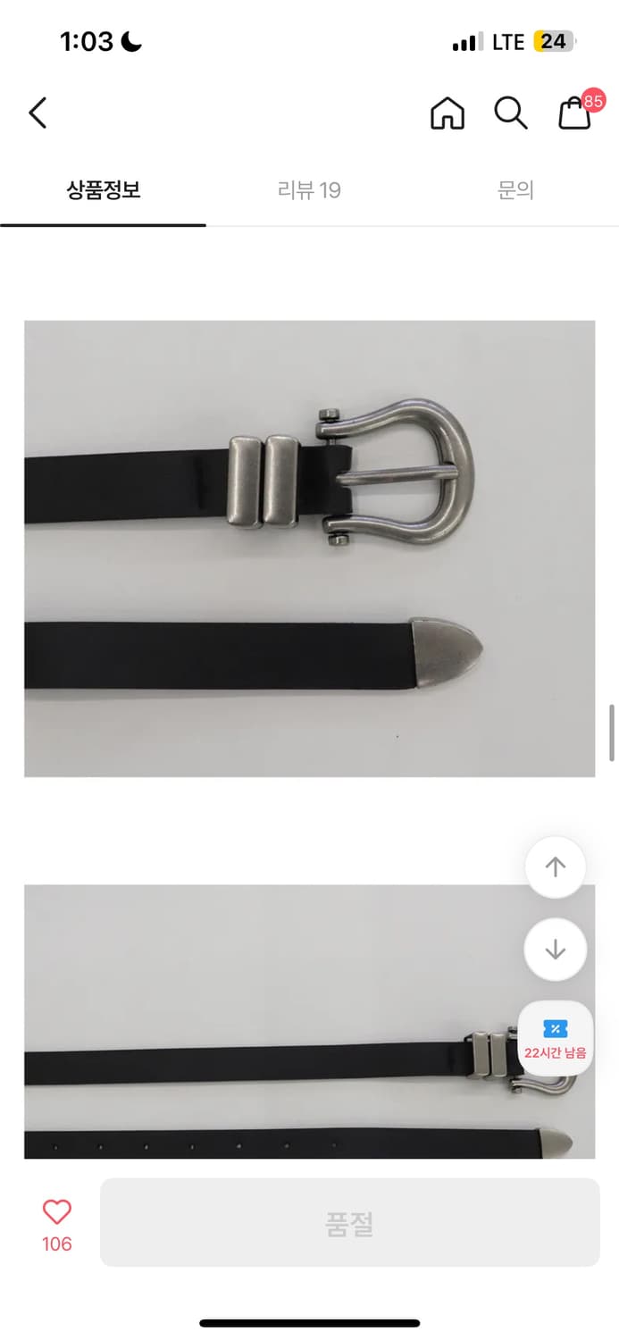 빈티지 실버 버클 레더 무광 벨트 새상품 상품이미지2