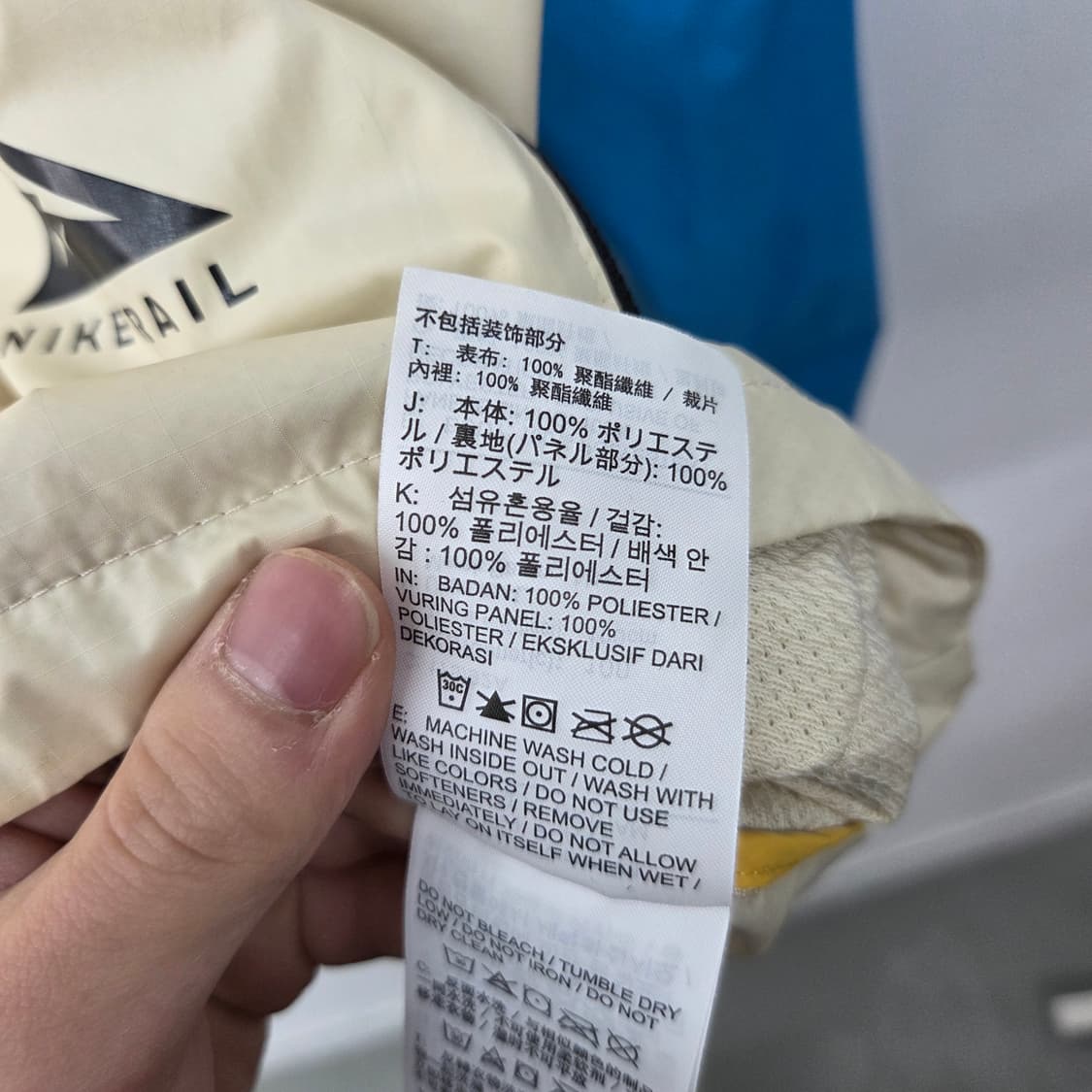 나이키 트레일 바람막이 자켓 남L 상품이미지8