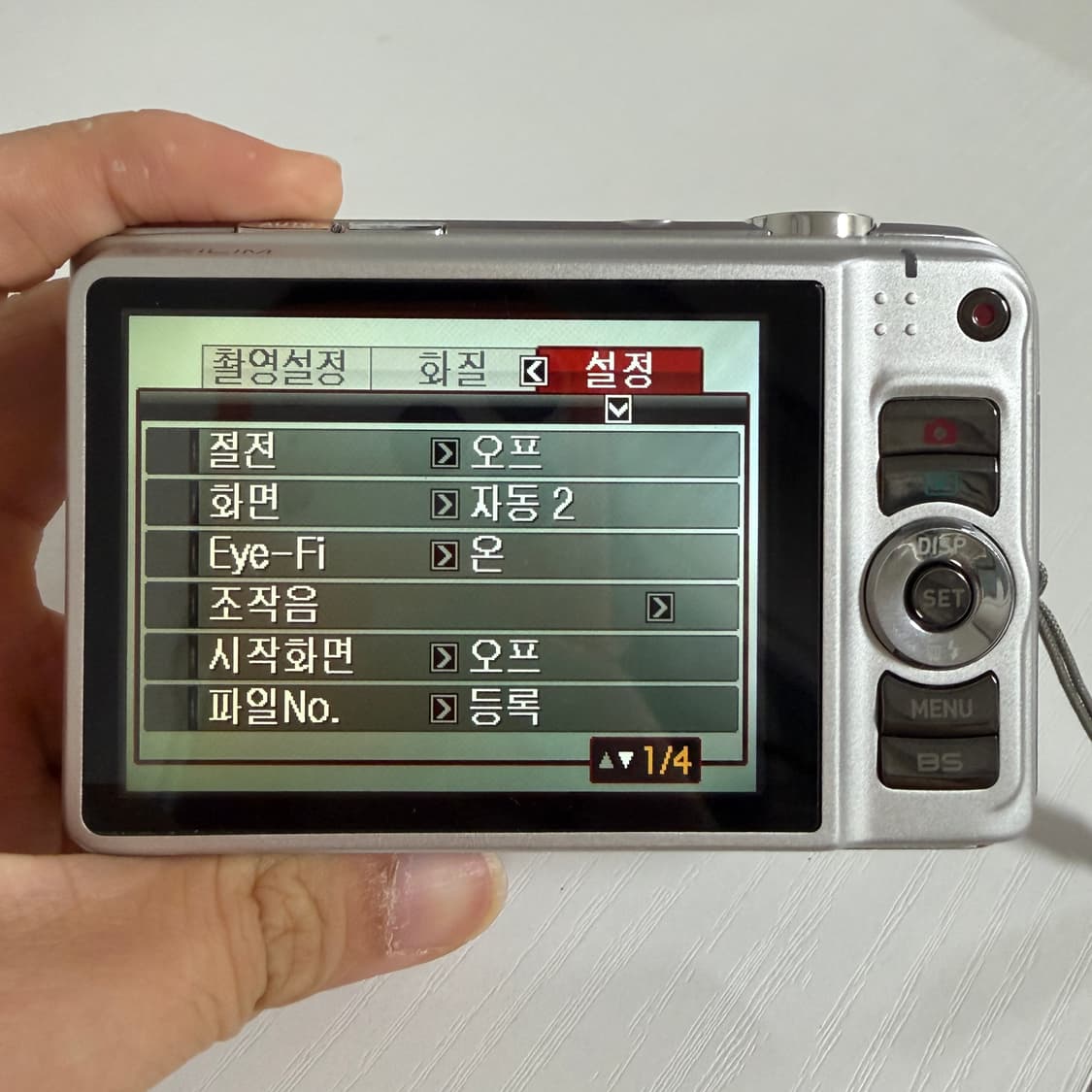 카시오 엑슬림 EX-H15 디지털 카메라 상품이미지5