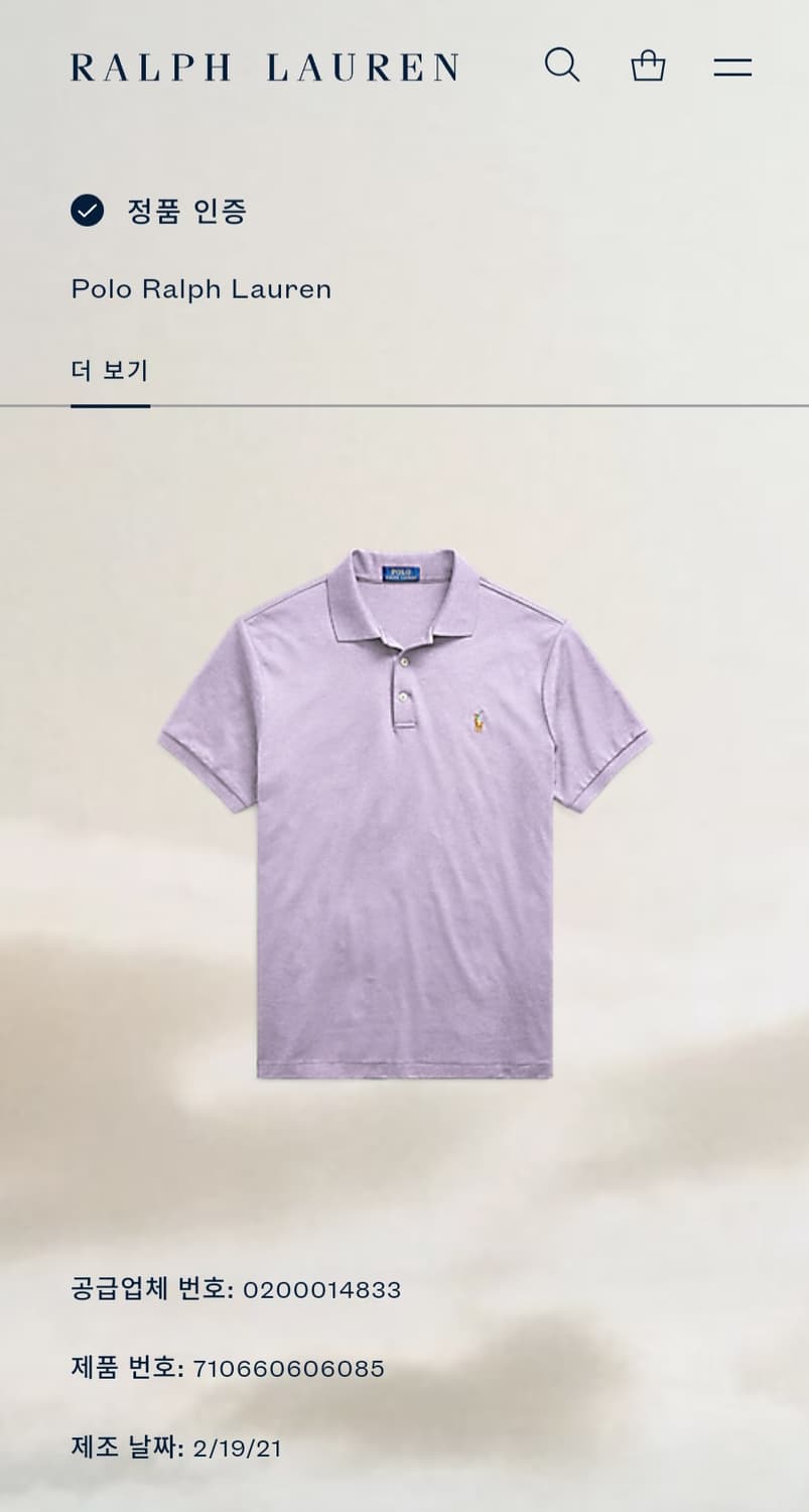 폴로랄프로렌 신형 클래식핏 M (95) 상품이미지5
