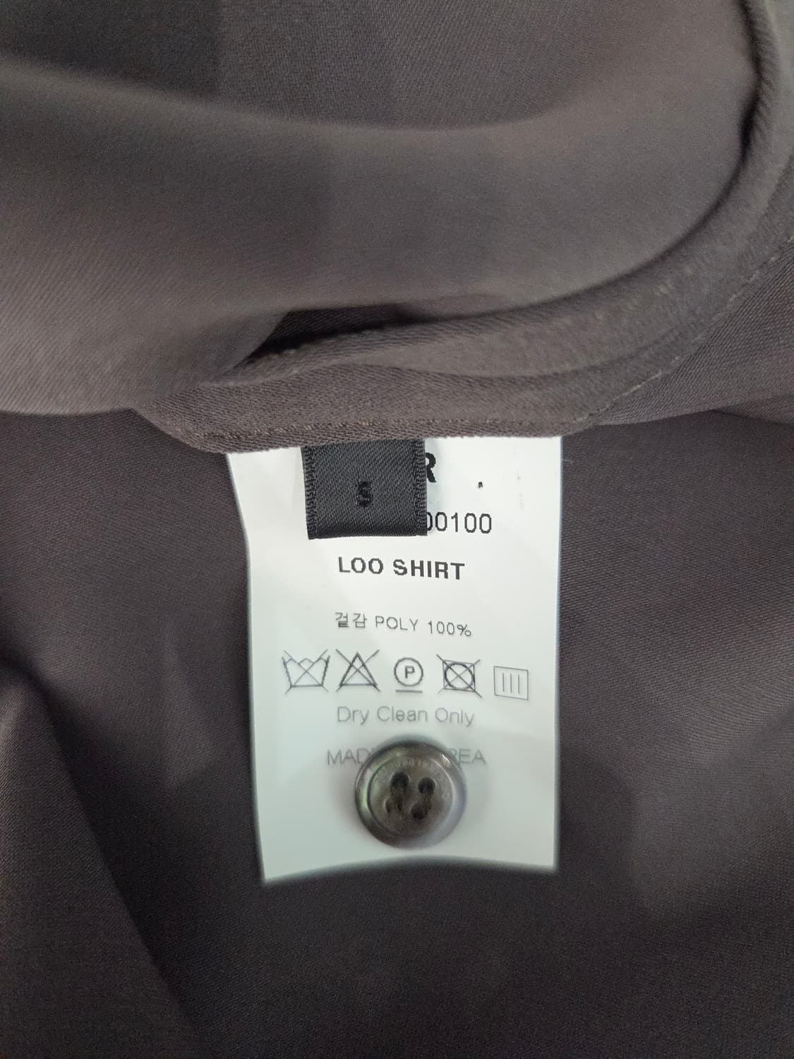 ORR 오르 루셔츠 (LOO SHIRT) 국방색 카키 상품이미지8