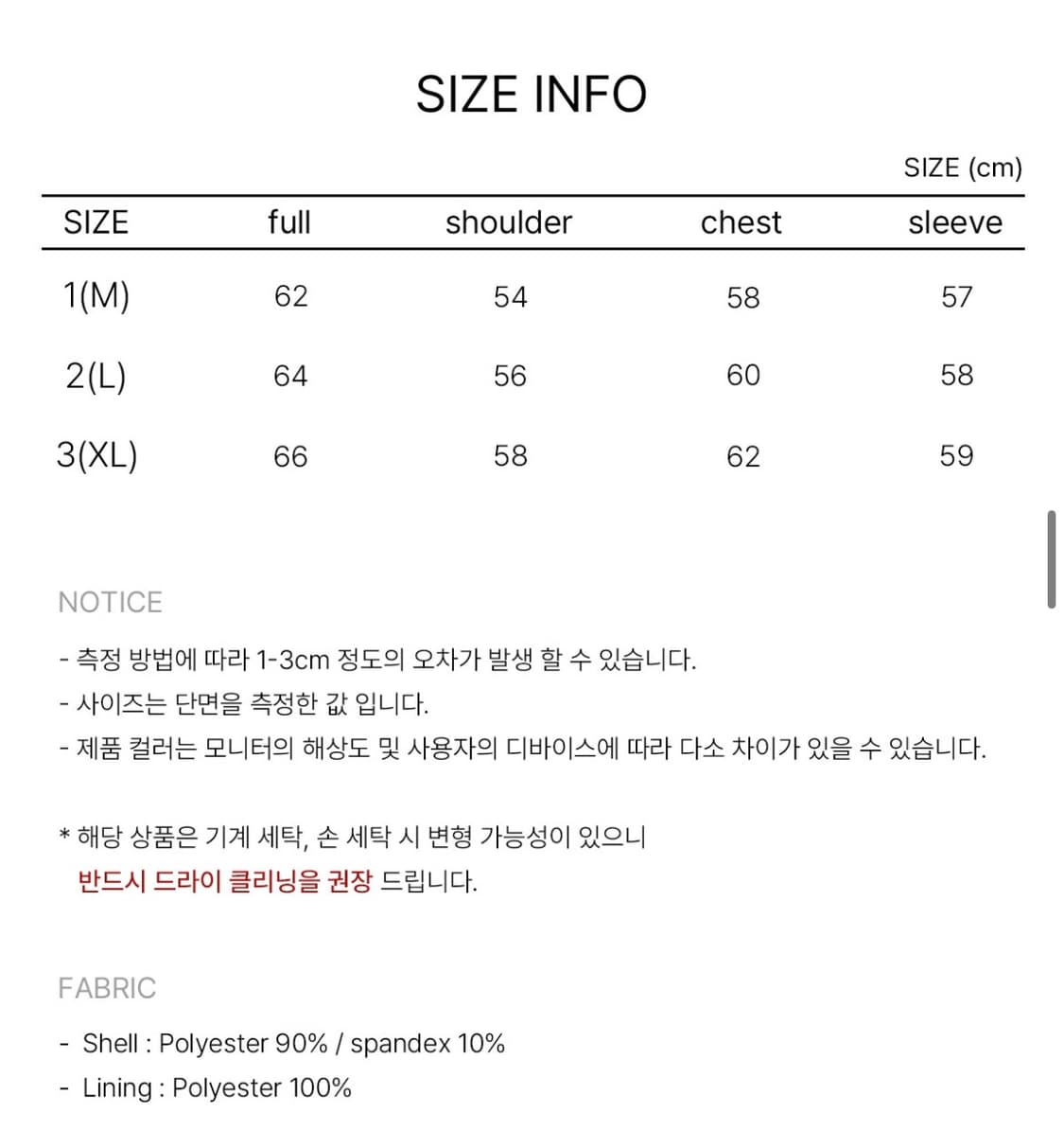 ECORR 비건 스웨이드 싱글카라 자켓 상품이미지4