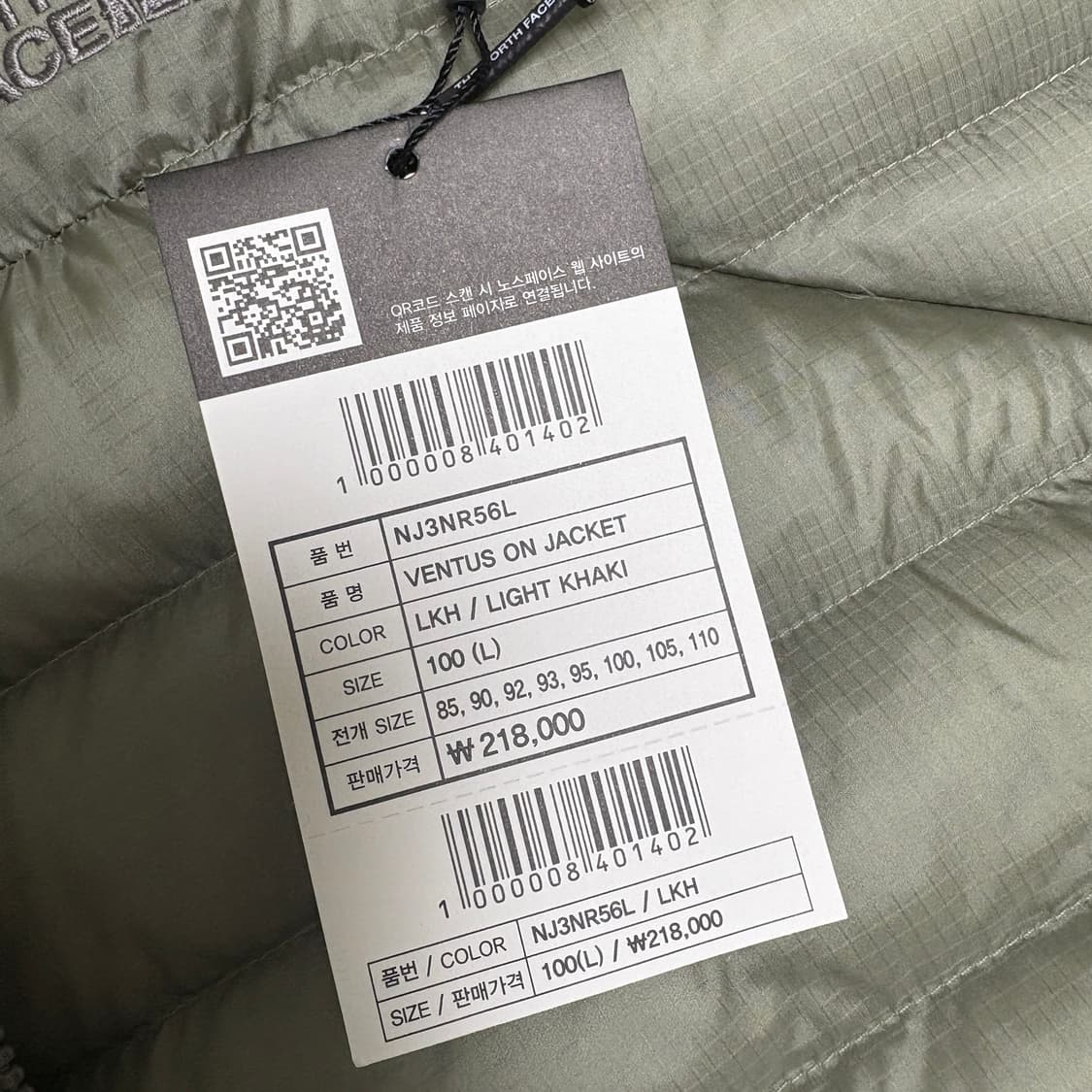 노스페이스 벤투스 온 자켓 경량패딩 라이트카키 L 상품이미지6