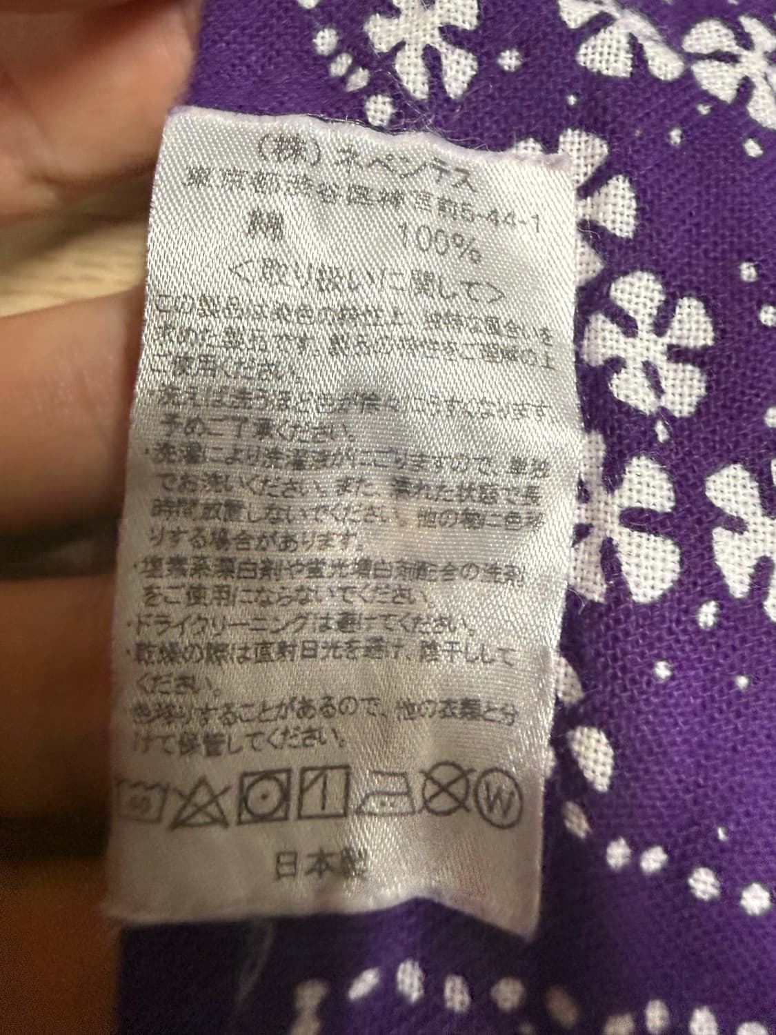 니들스 반다나 스카프 상품이미지3