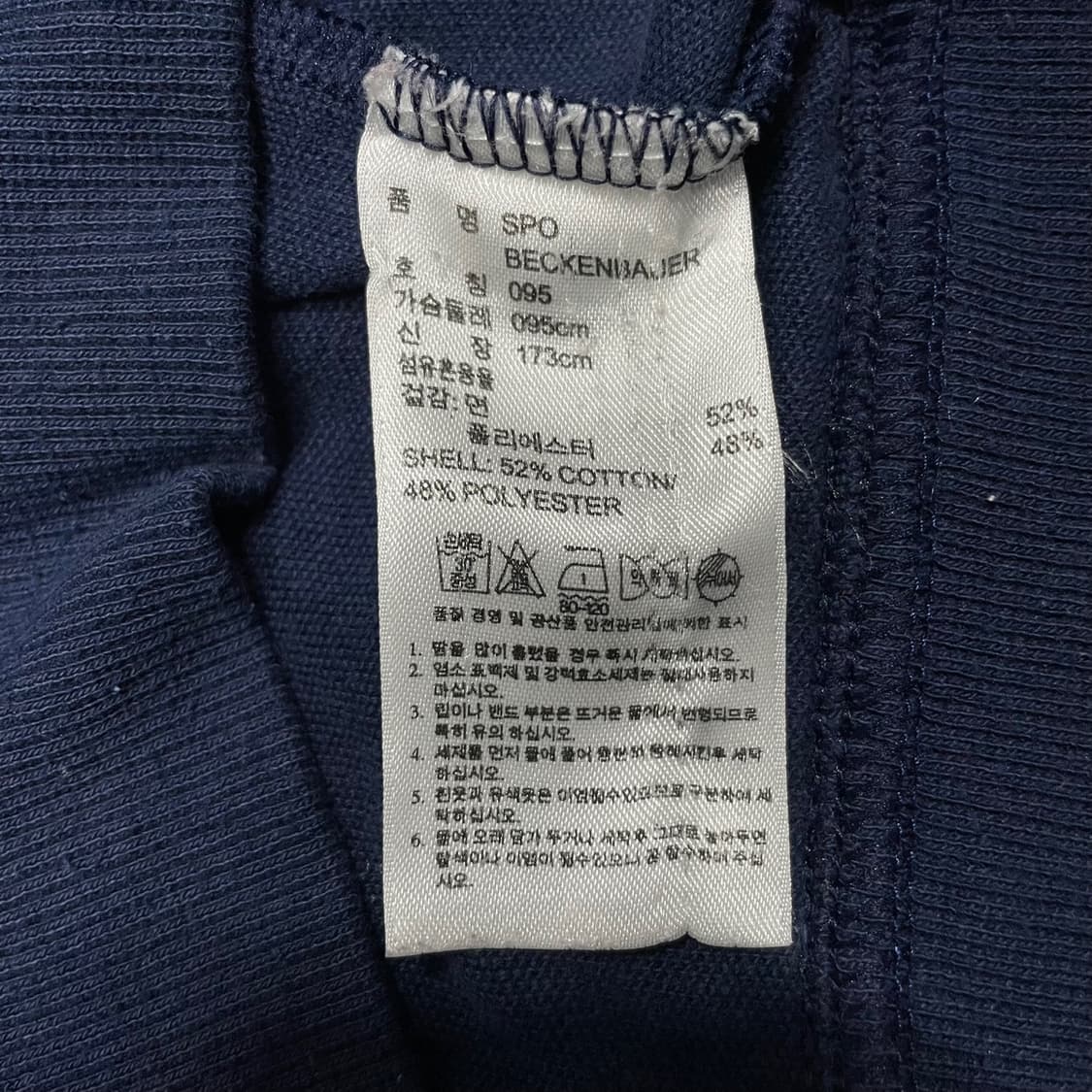 [95] 아디다스 올드 버켄바우어 트랙탑 져지 자켓 흰남 1845 상품이미지6