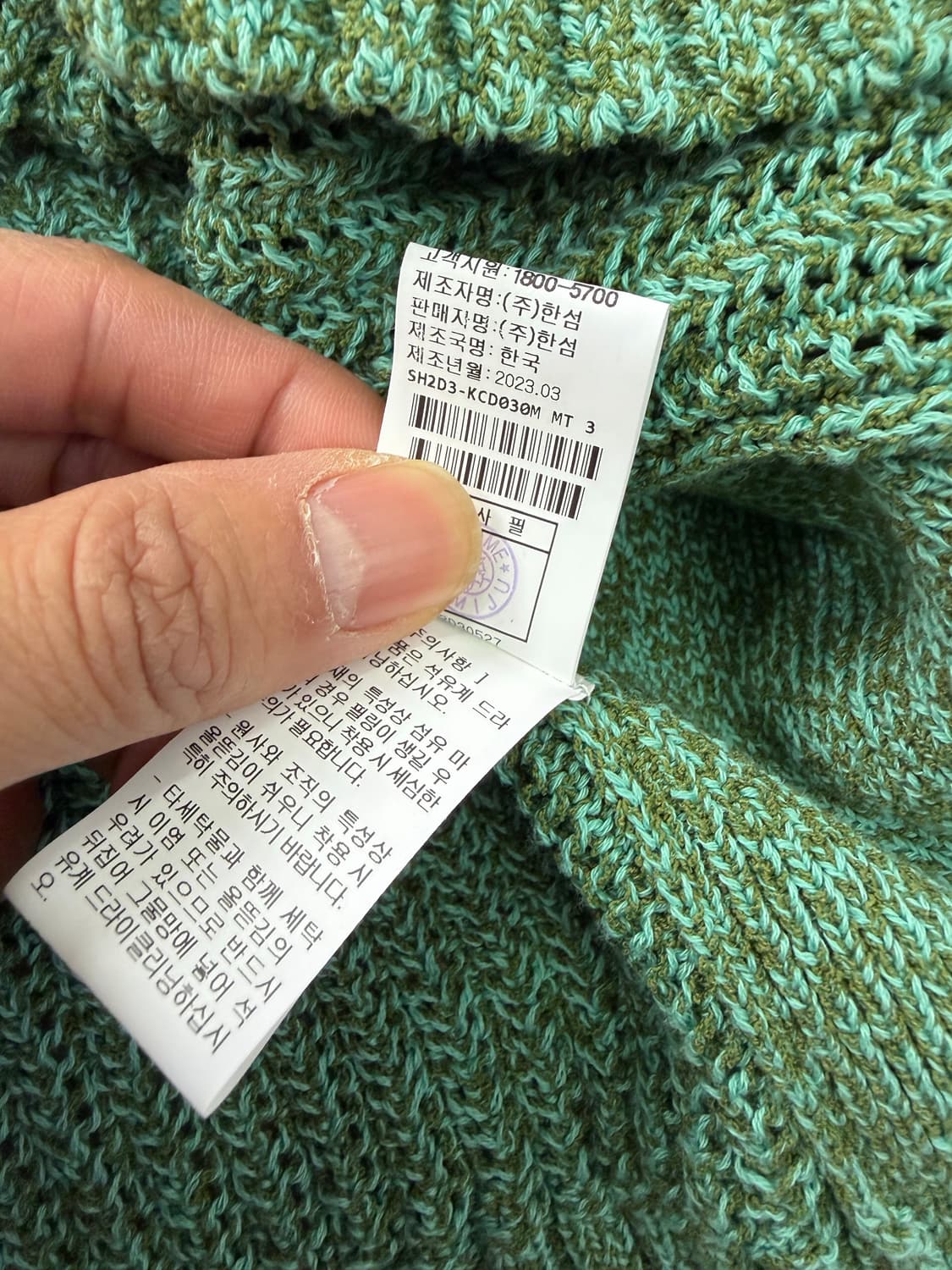 정품) 시스템옴므 24ss 한섬 니트 가디건 105 새제품급 상품이미지8