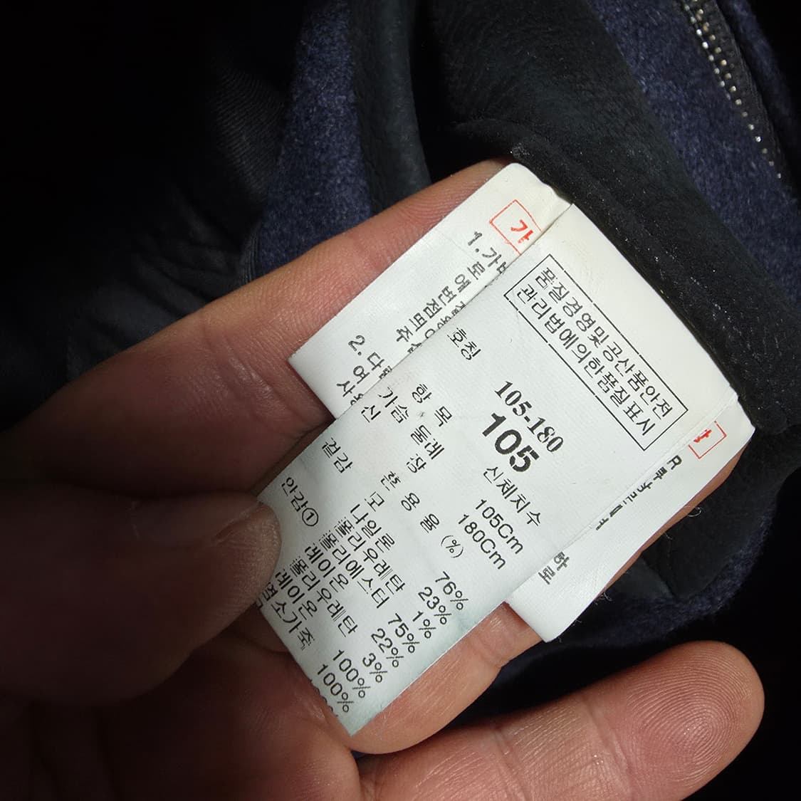 (105)타임 옴므 코트가죽 울 스타디움 점퍼  상품이미지6