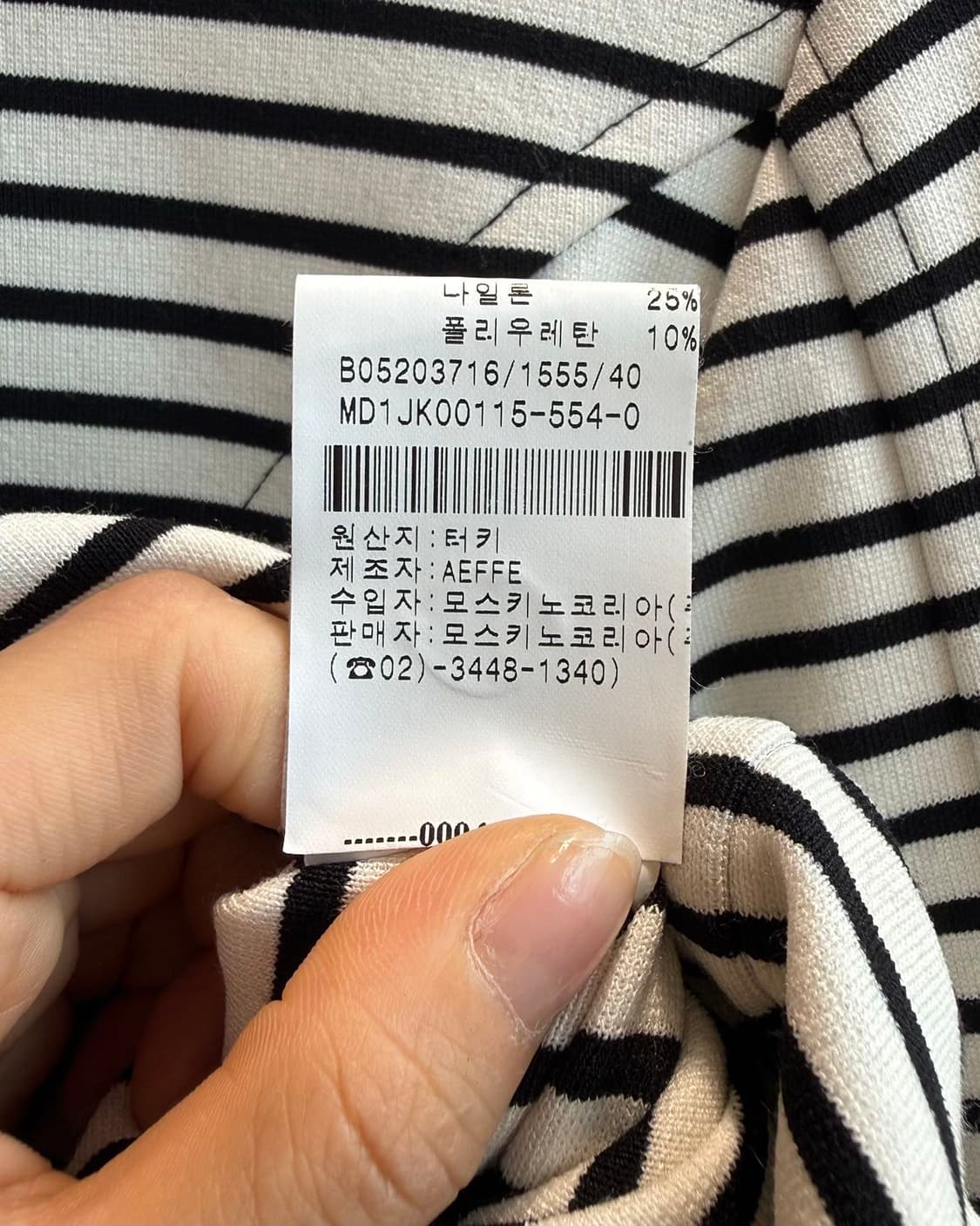 모스키노 블랙 앤 화이트 스트라이프 크롭 자켓  상품이미지9